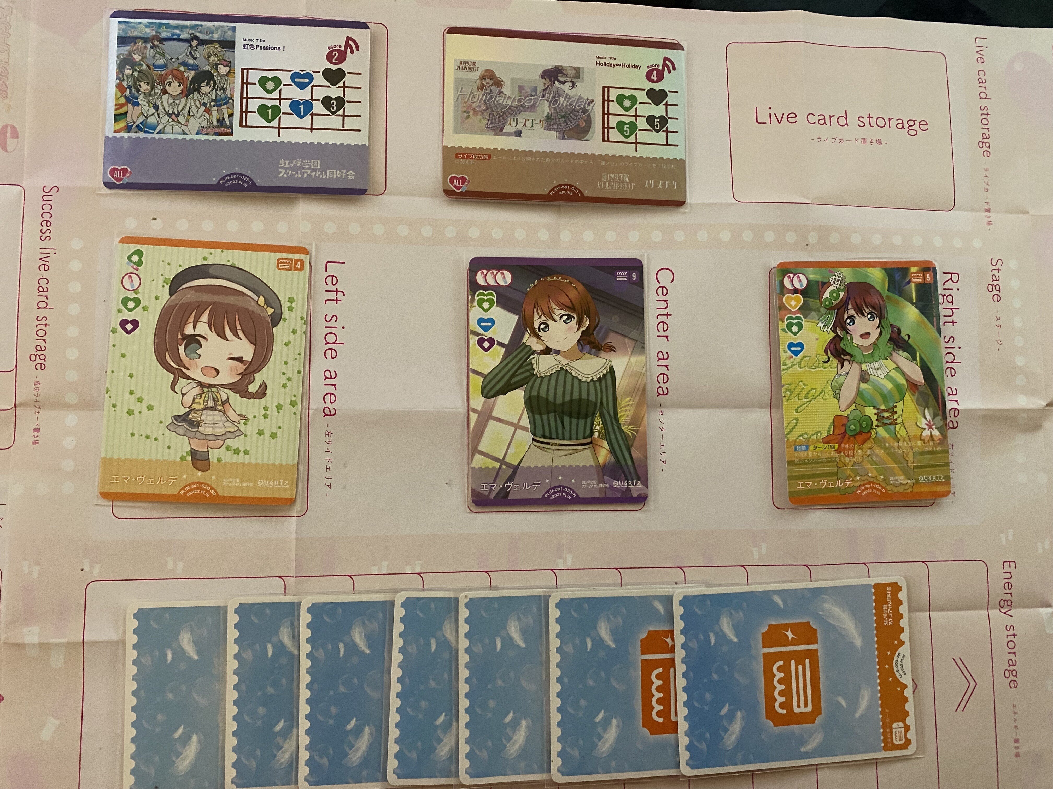 ラブライブカードゲーム　ラブカ　エマ嵐珠　エマランジュ　デッキ rectangle_large_type_2_bb93b16