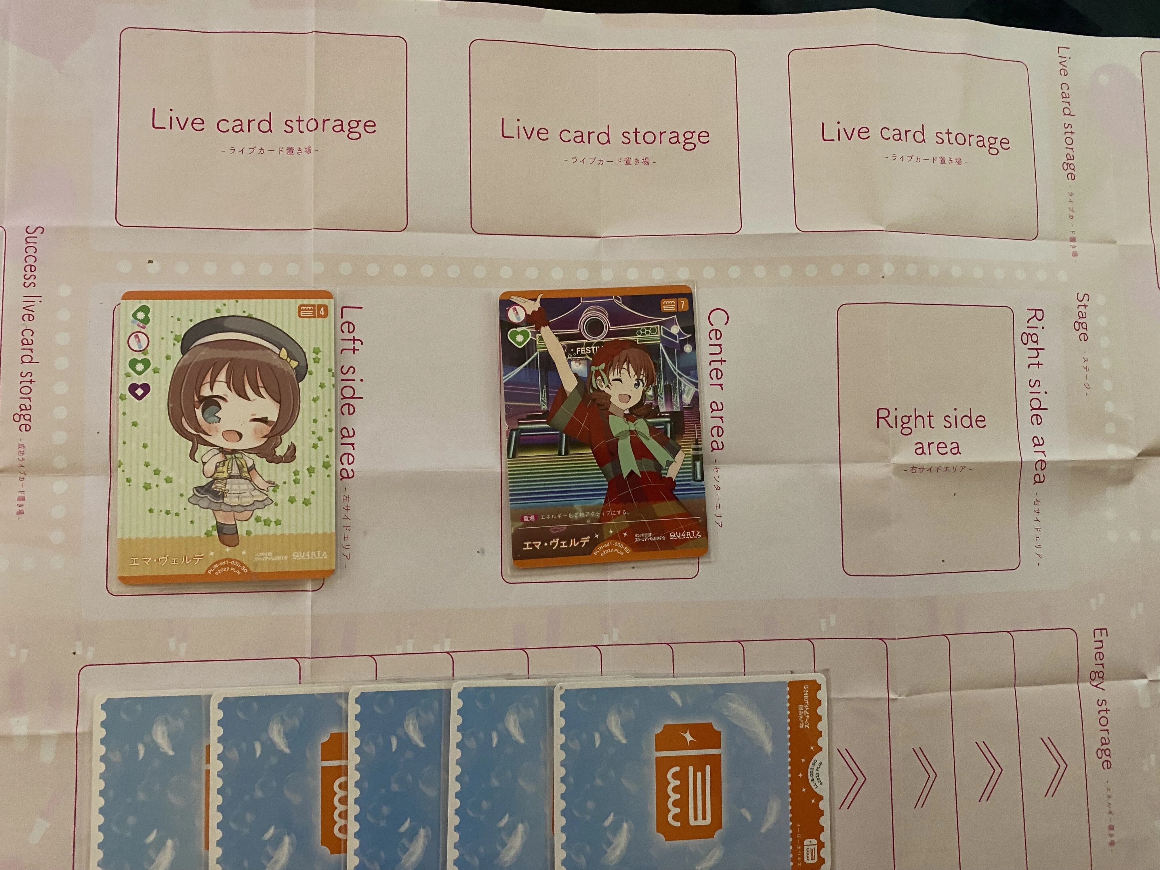ラブカ】エマさんデッキ【あなたのニジガク推しデッキ】｜ミウミ@ラブカ