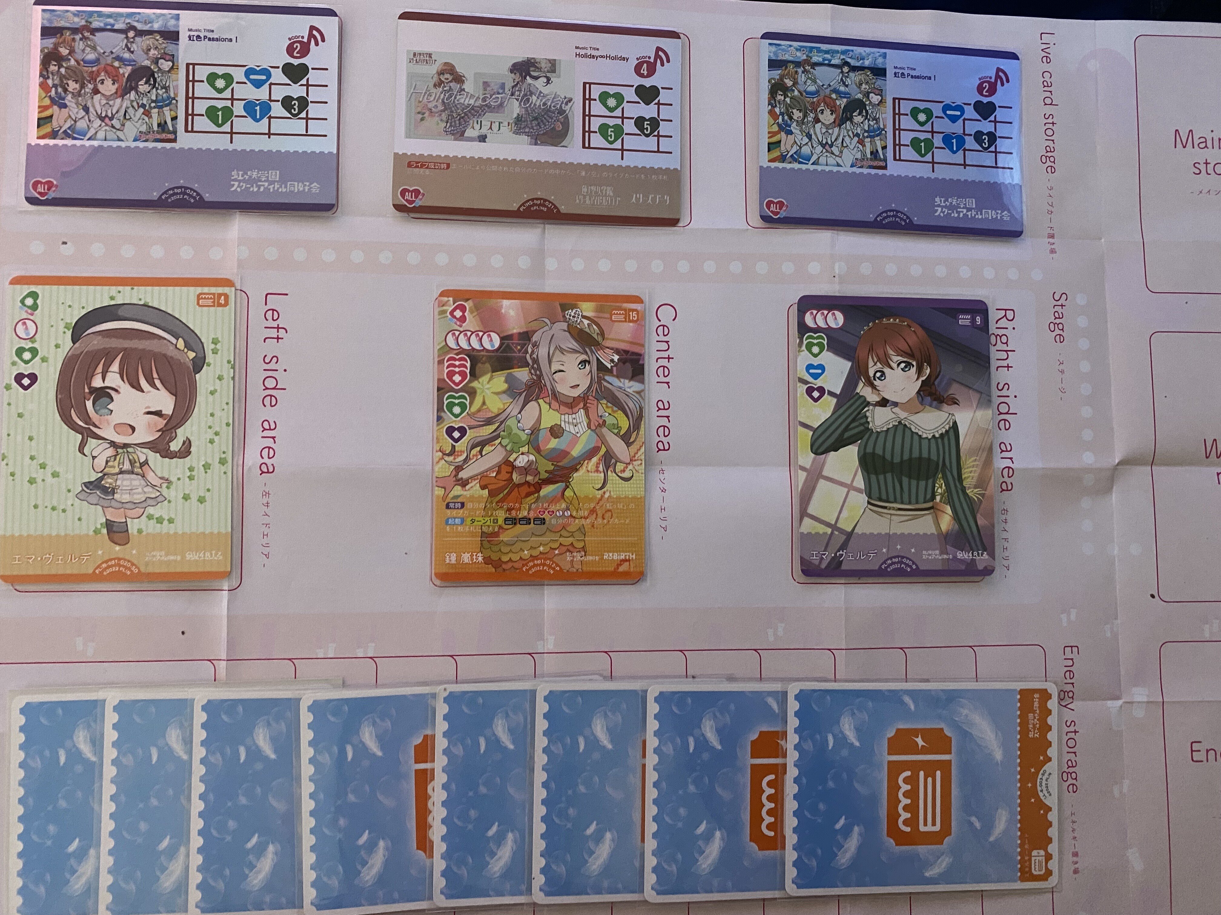 ラブカ】エマさんデッキ【あなたのニジガク推しデッキ】｜ミウミ