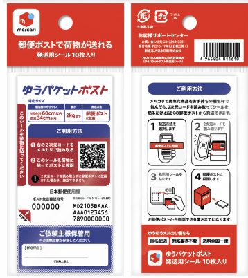 エピタフ 4枚 【24時間以内発送 メルカリ便】 2025年最新】らくらくメルカリ便にて発送させていただきます。の