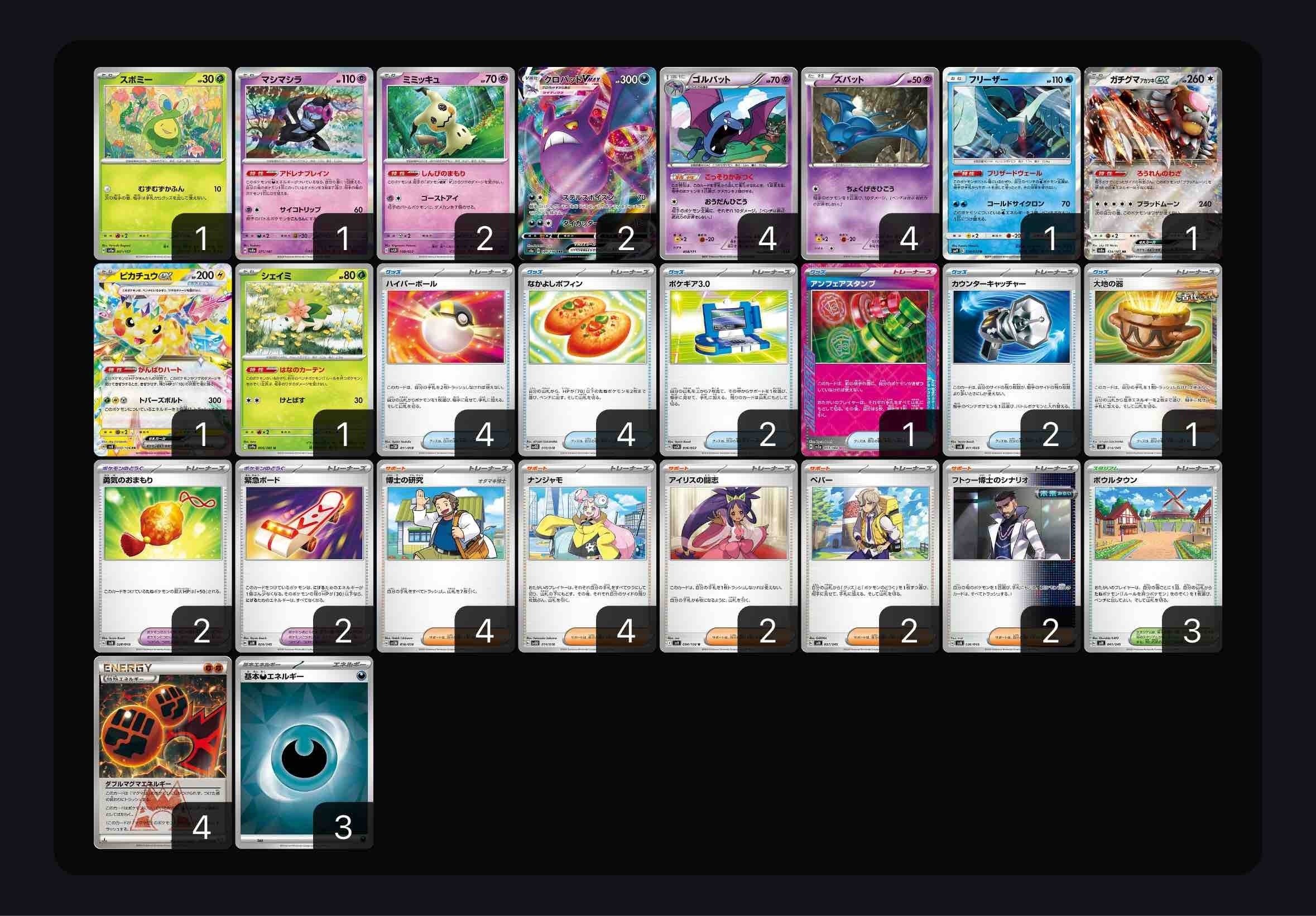 ボム無しボムドラパ｜be