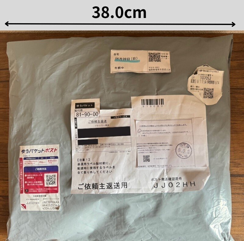 エピタフ 4枚 【24時間以内発送 メルカリ便】 2025年最新】らくらくメルカリ便にて発送させていただきます。の