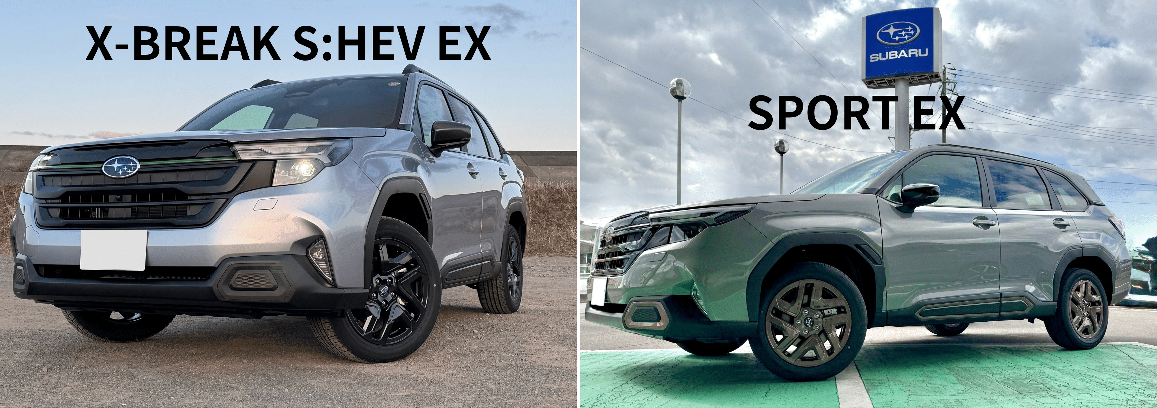 スバル フォレスター(SL系)用 235/50R19 103T XL ミシュラン