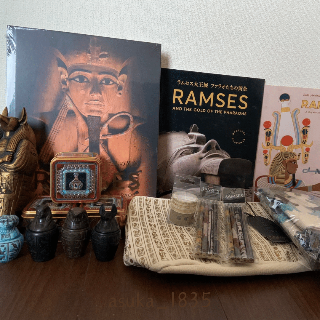 古代エジプトが好き ＃ラムセス大王展 ファラオたちの黄金（豊洲）行っ