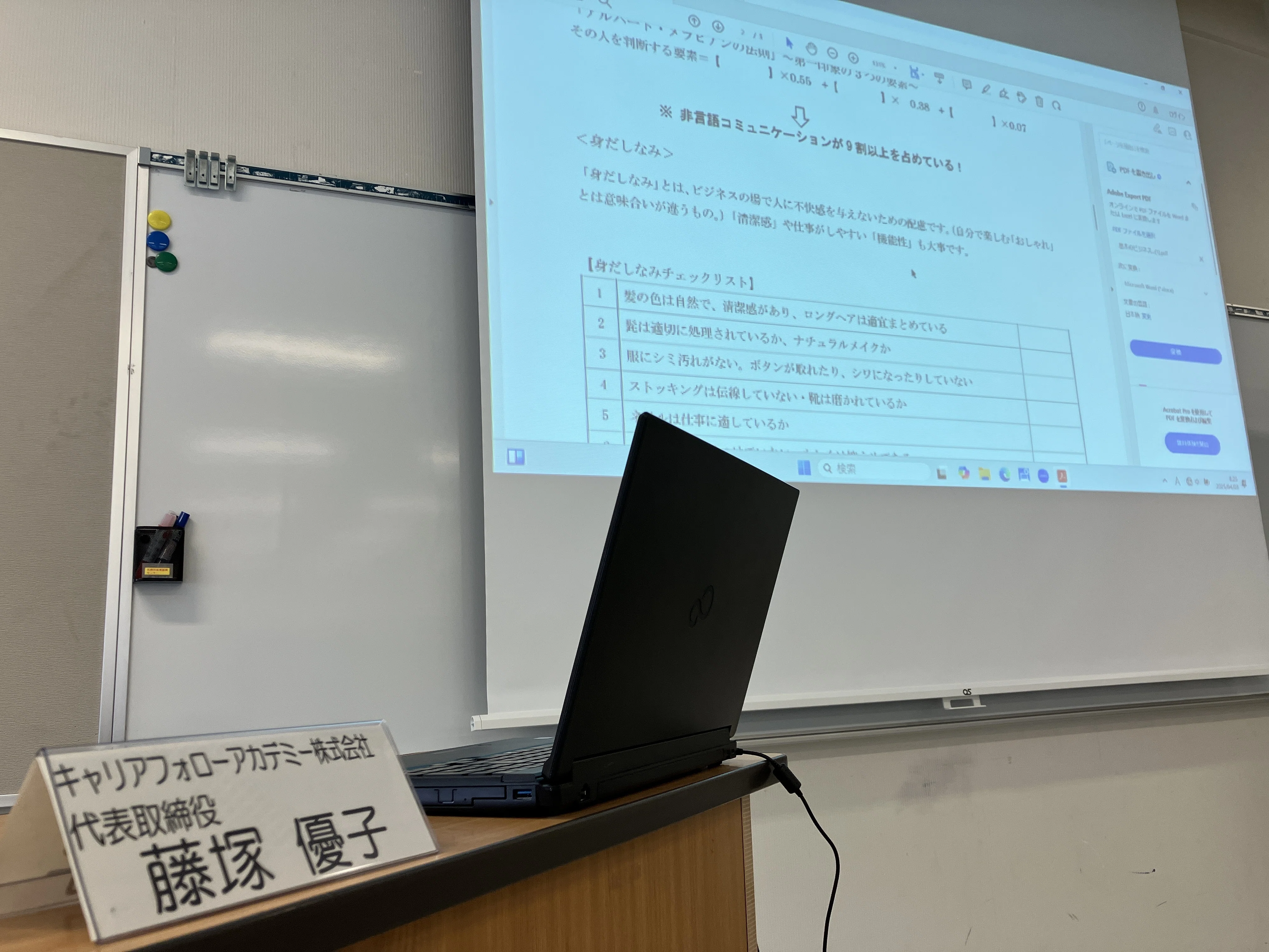 セミナー日記001「若手社員研修は外でやるべき理由がある」｜公式note