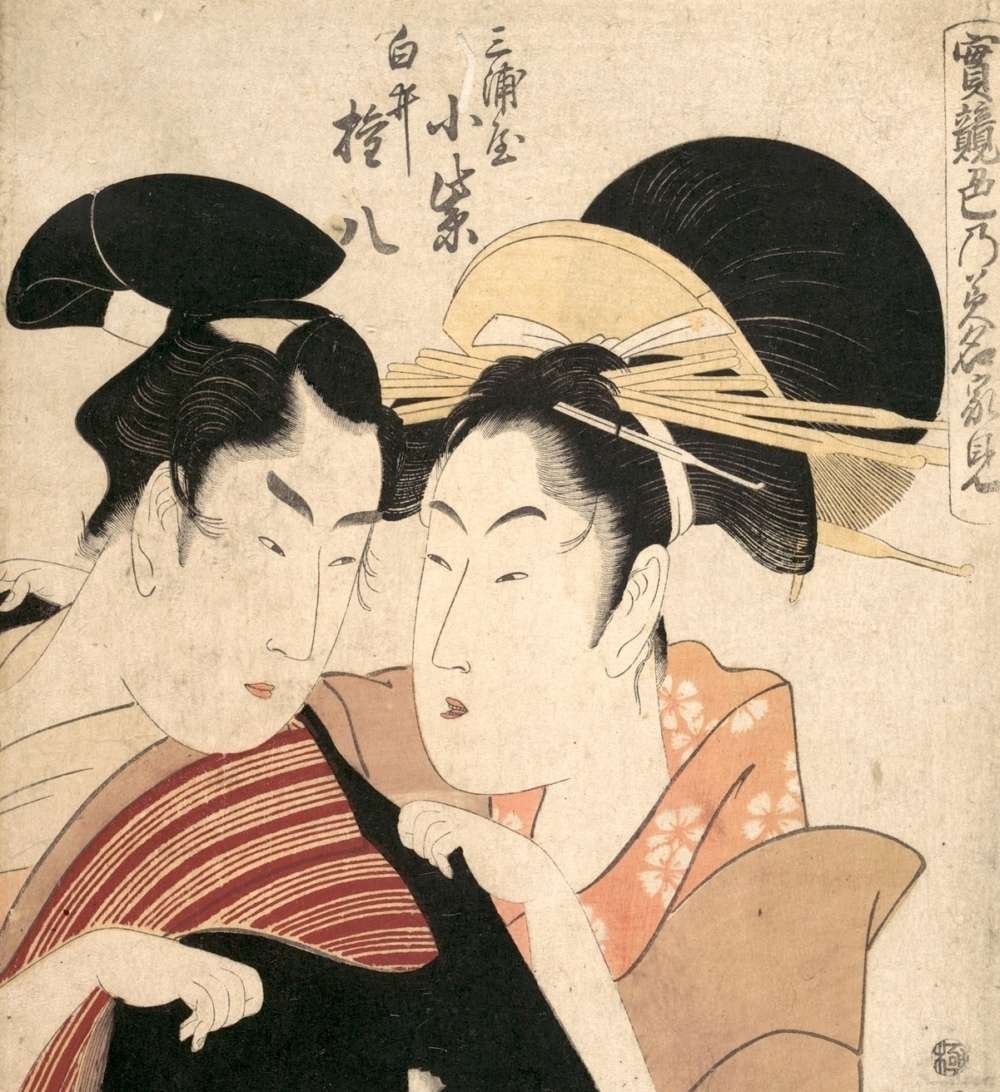 あの世で一緒になれたのか？｜成願 義夫（ジョウガン ヨシオ）
