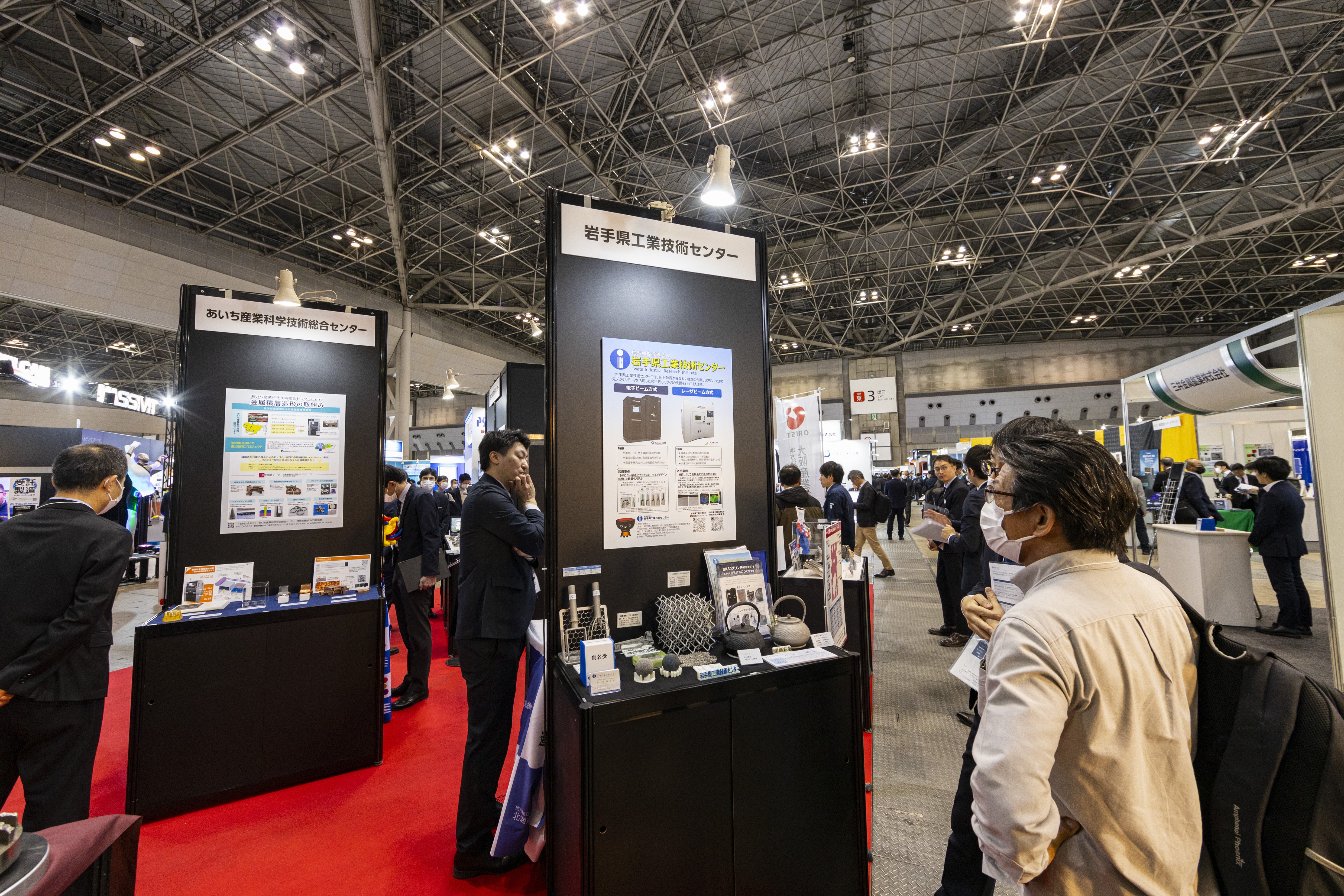 【中古】 ２１世紀を拓く基礎技術４６/経済産業調査会/工業技術院 建築×都市2024｜立命館大学理工学部建築都市デザイン学科2024