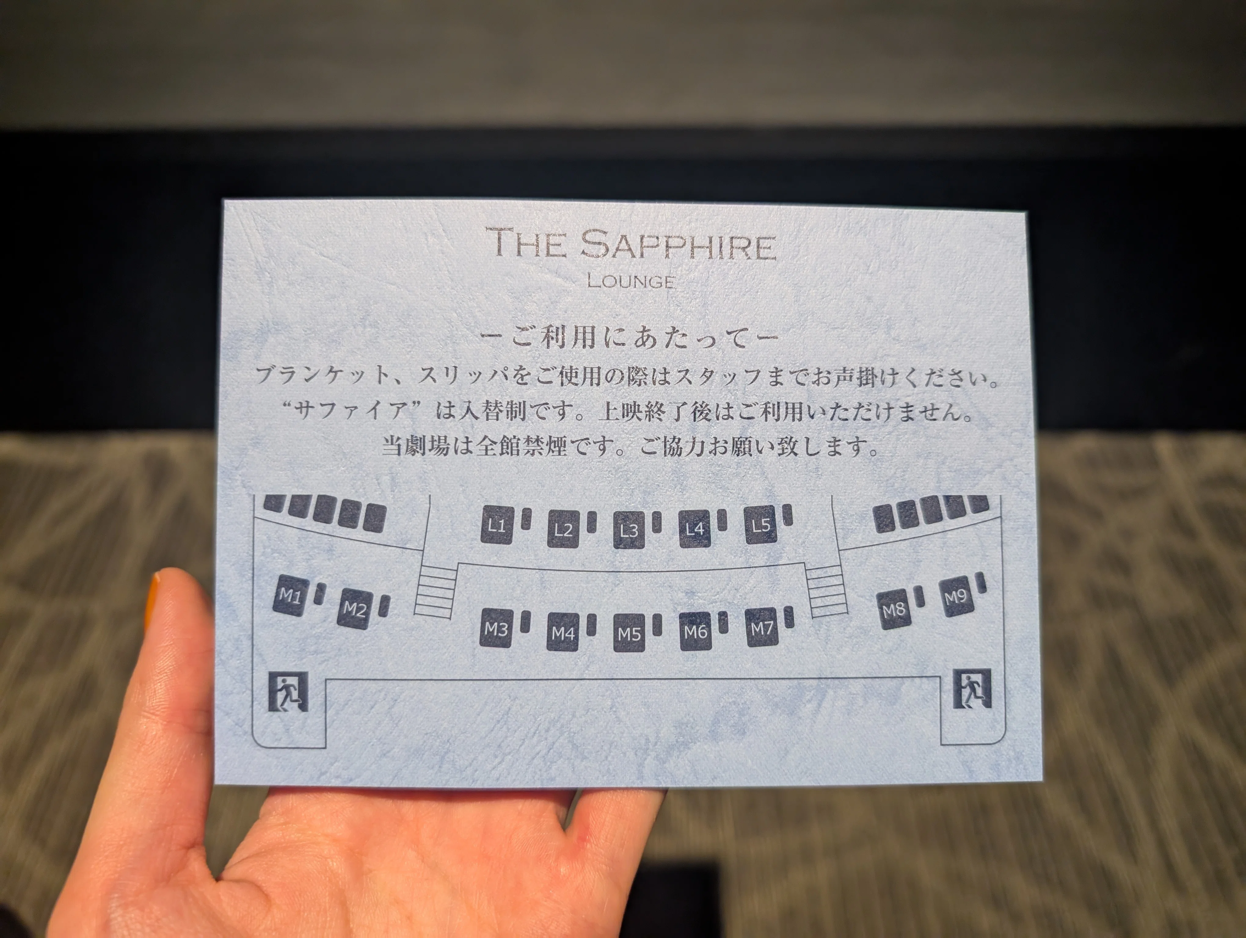映画】背伸びして、高級座席「グランド・エグゼクティブシート」に座っ
