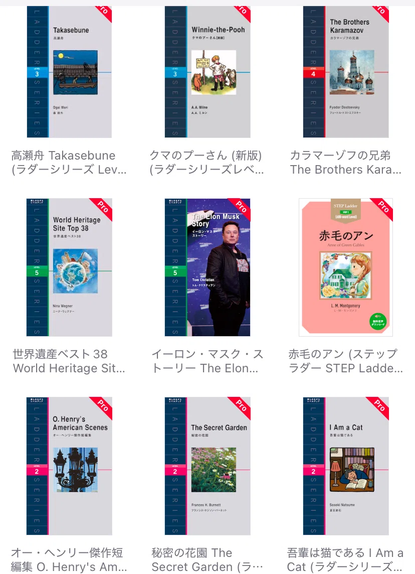 英語多読 80万語達成した【おすすめサービス】｜堀田夏樹 TOEIC880から