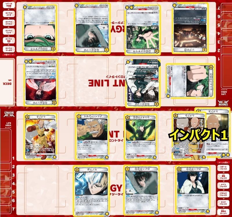 ユニオンアリーナ】サイタマジェノスが面白い｜385