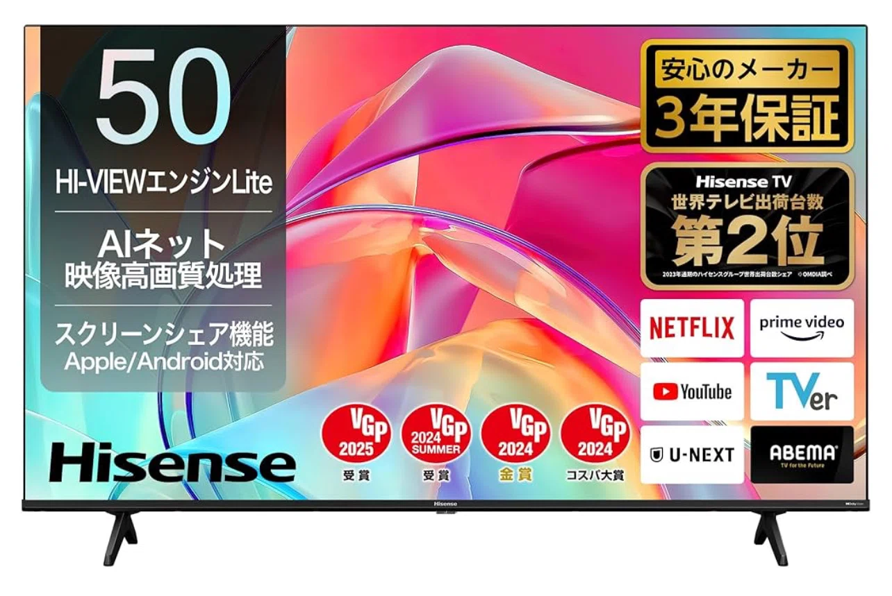 2025年4月版】20代・30代におすすめ！Amazonで買える高コスパTVベスト5