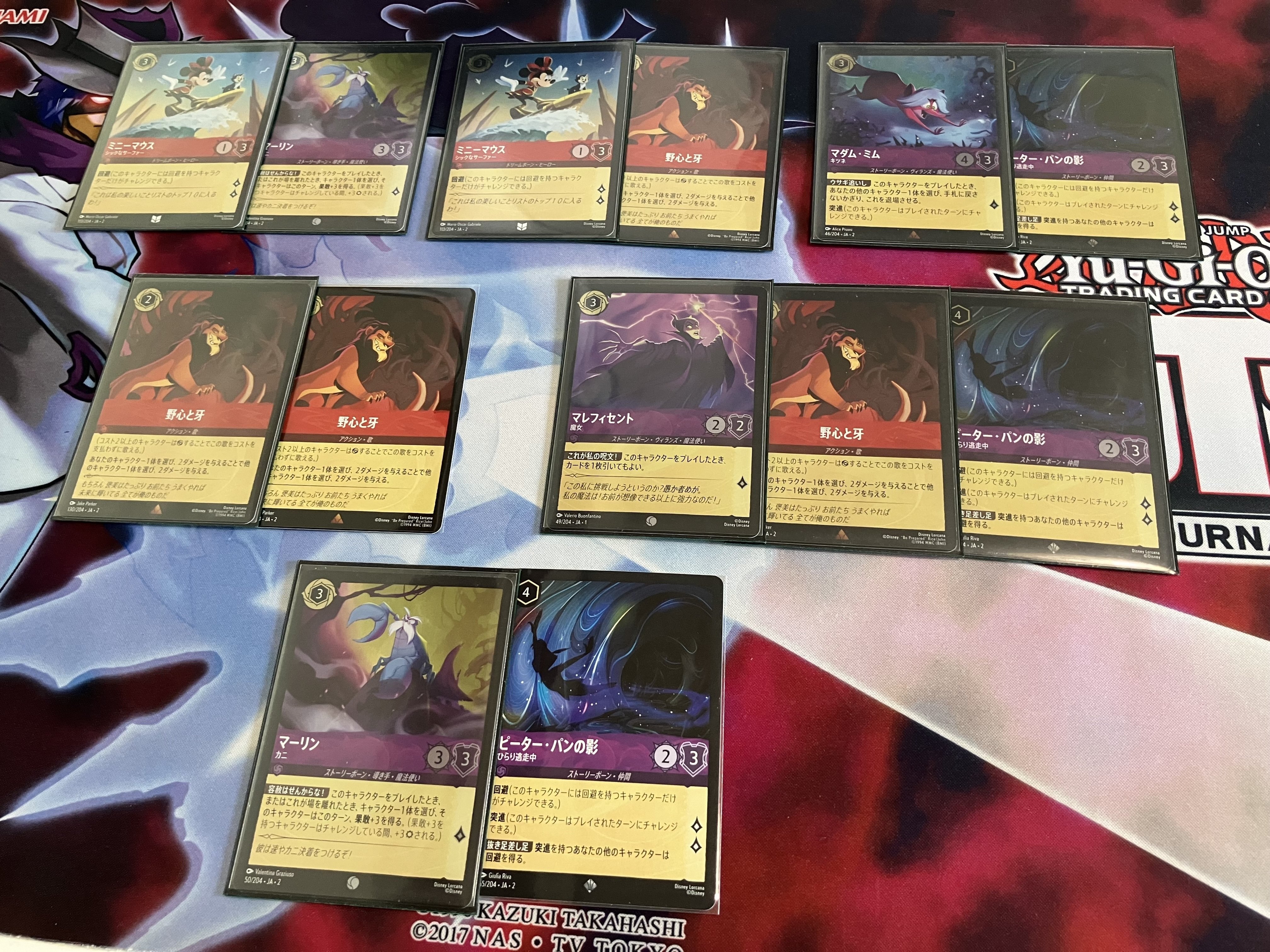 ディズニーロルカナ】非公認大会使用リスト忘備録ールビー