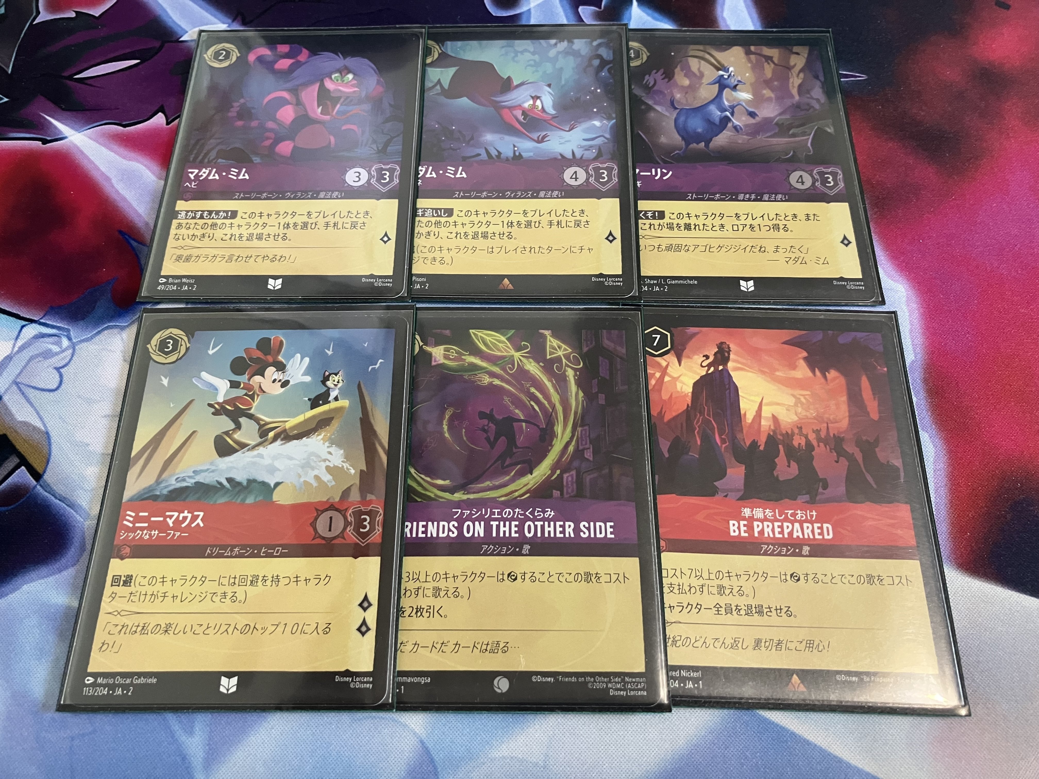 ロルカナ　ルビーパーツまとめ売り(マレフィセント、準備をしておけ、マウイ) ディズニー・ロルカナ・TCG 日本語版 構築済みデッキ THE FIRST