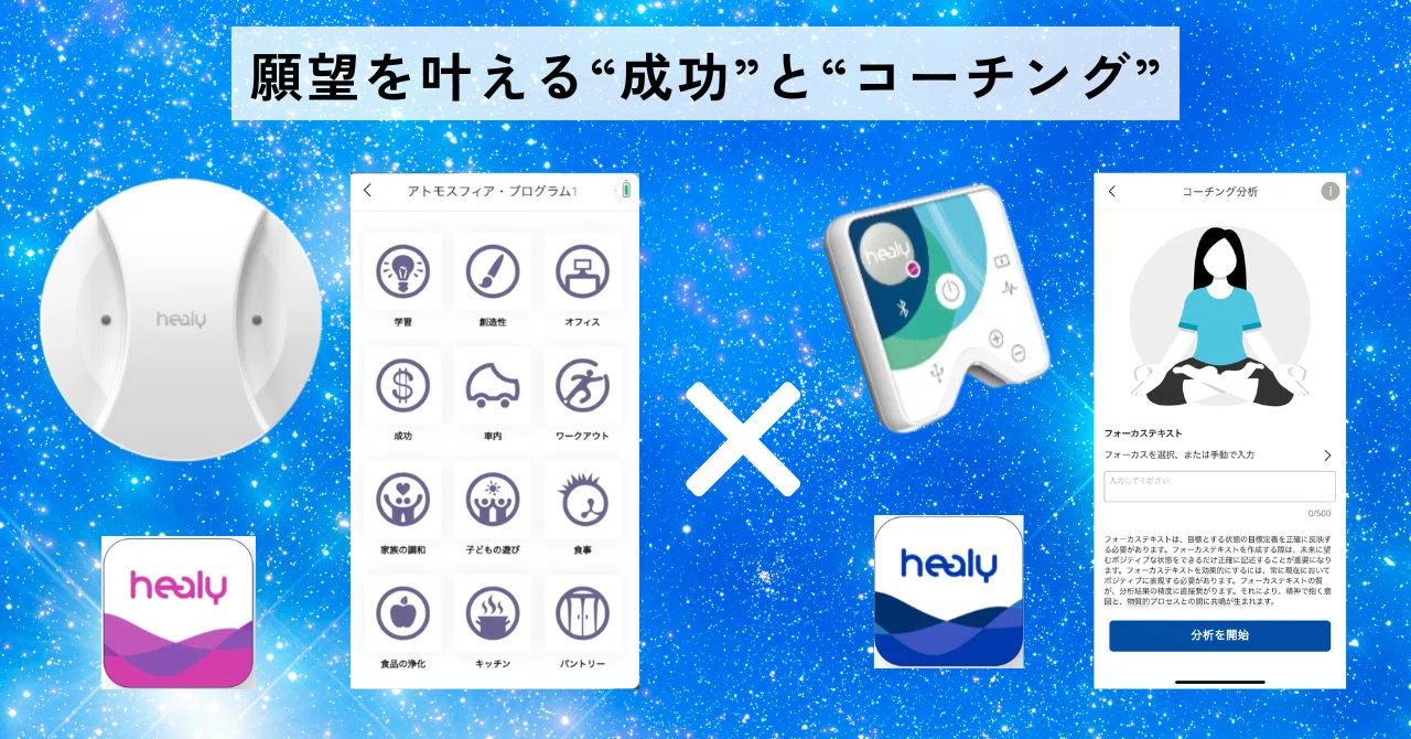 わたしの願望実現が動き出した、周波数と内観の旅｜艶（えん）@唯一無 