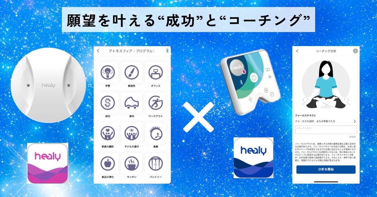わたしの願望実現が動き出した、周波数と内観の旅｜艶（えん）@唯一無