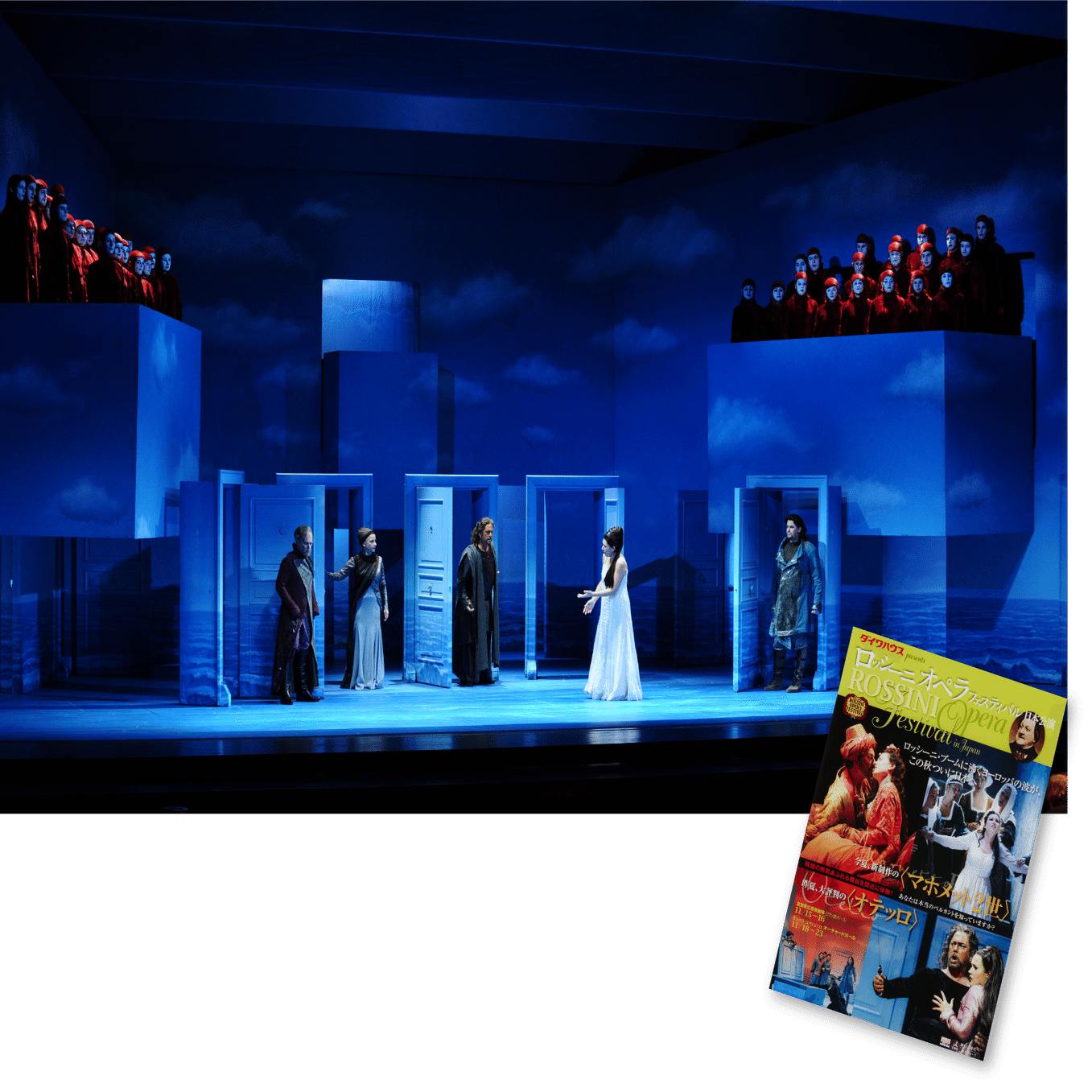 2008年のBunkamura】『ロッシーニ・オペラ・フェスティバル』が待望の