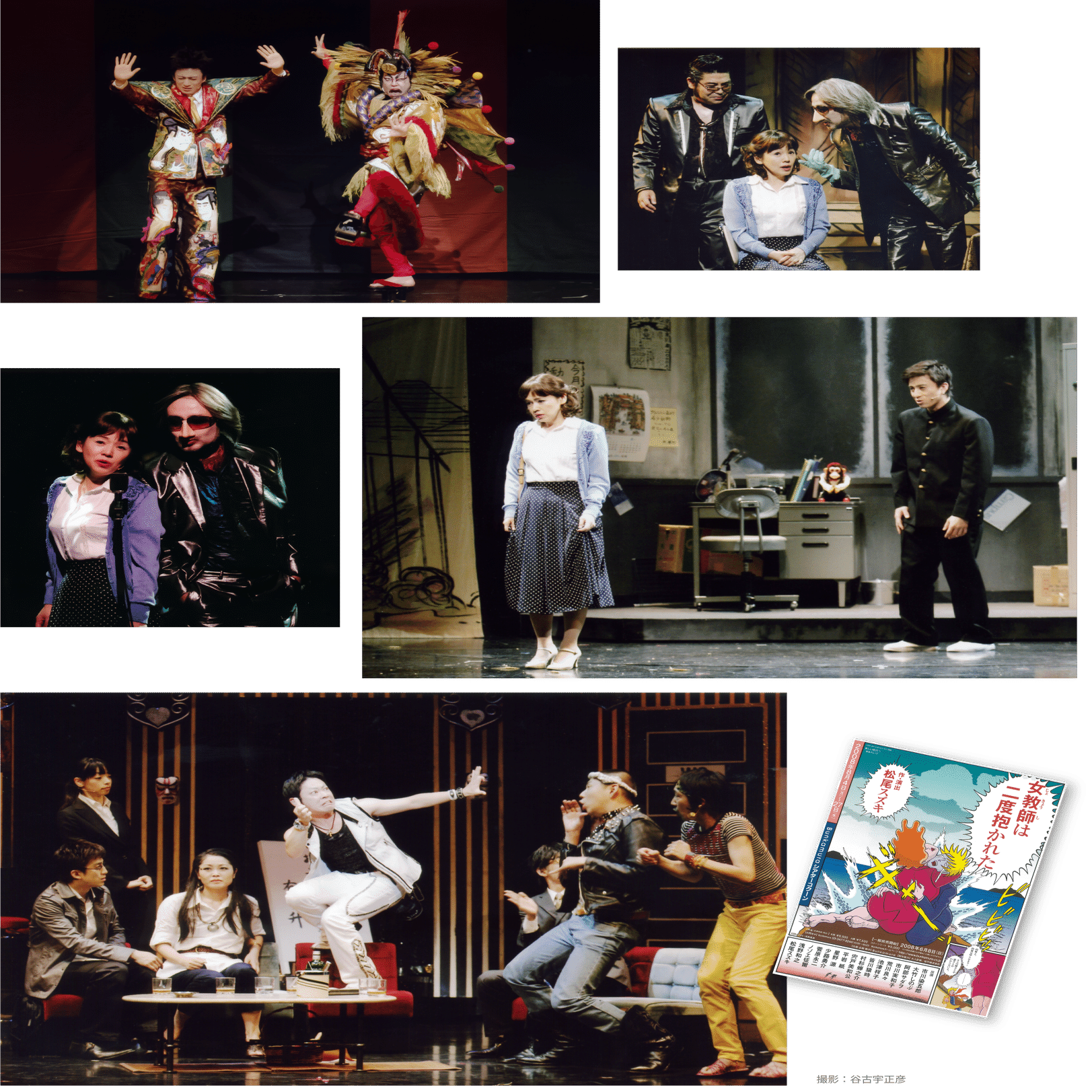 2008年のBunkamura】『ロッシーニ・オペラ・フェスティバル』が待望の