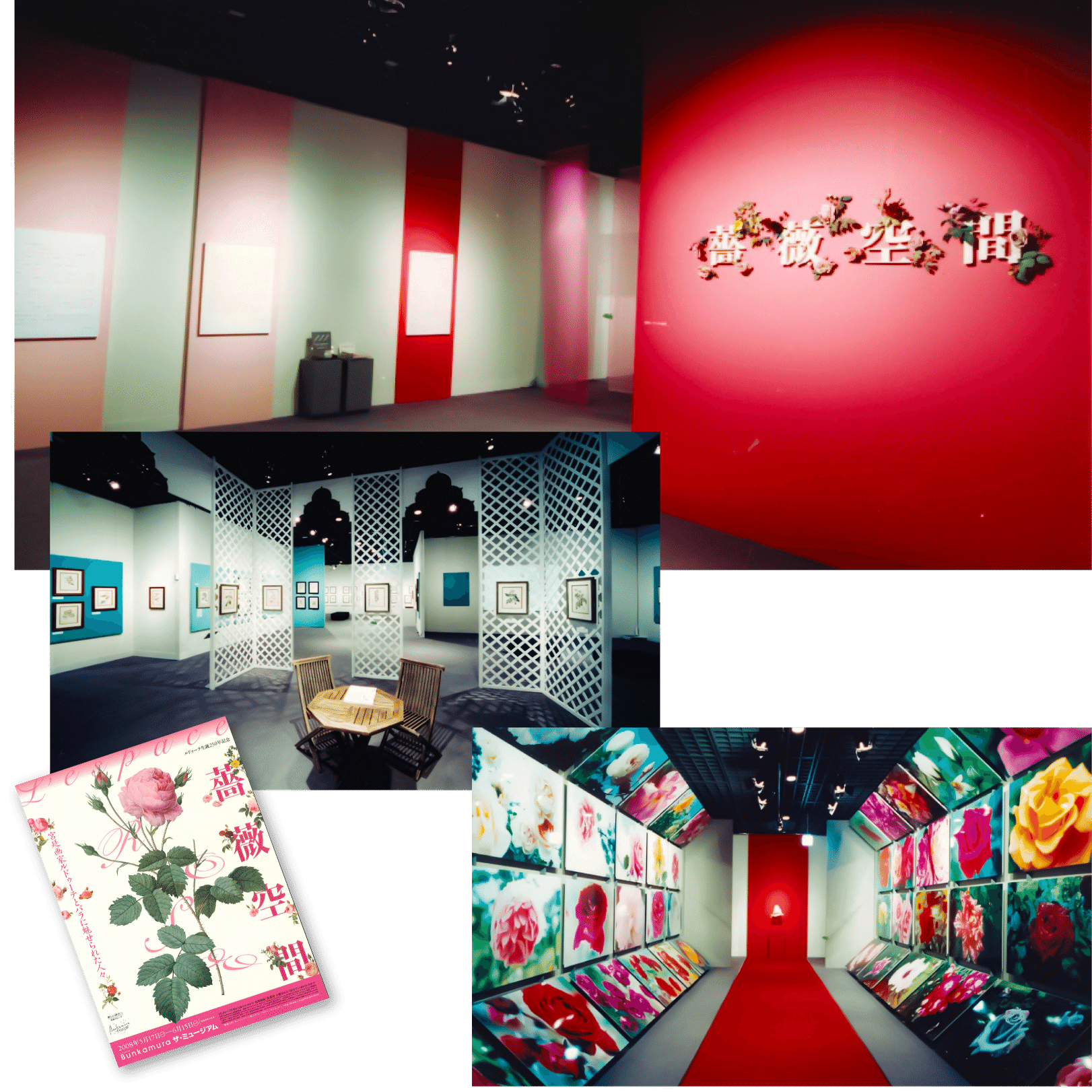 2008年のBunkamura】『ロッシーニ・オペラ・フェスティバル』が待望の来日！蜷川幸雄と松尾スズキの注目舞台も上演｜Bunkamura公式