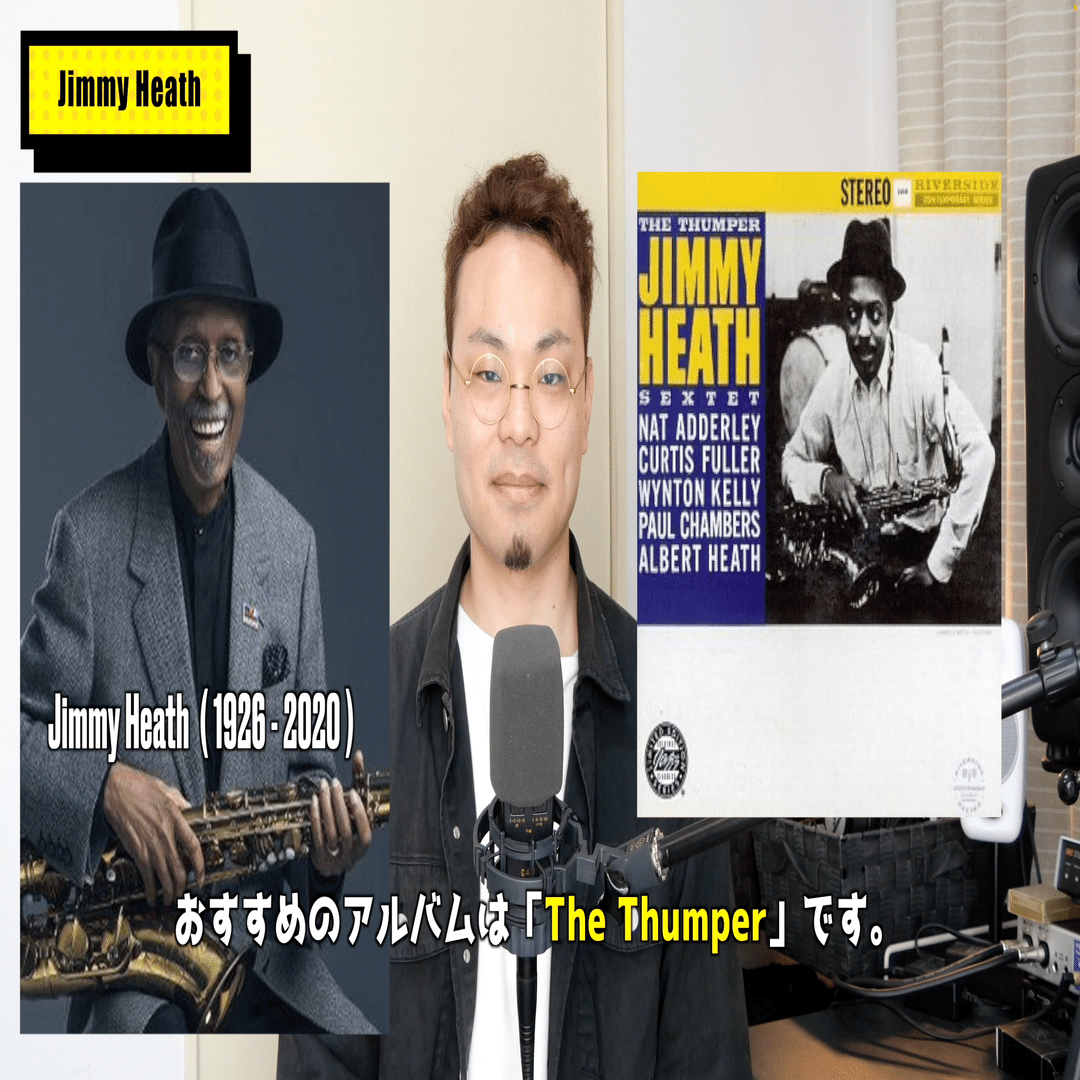 サックスプレイヤー&アルバム紹介】おすすめジャズ音源！ジャズ初心者