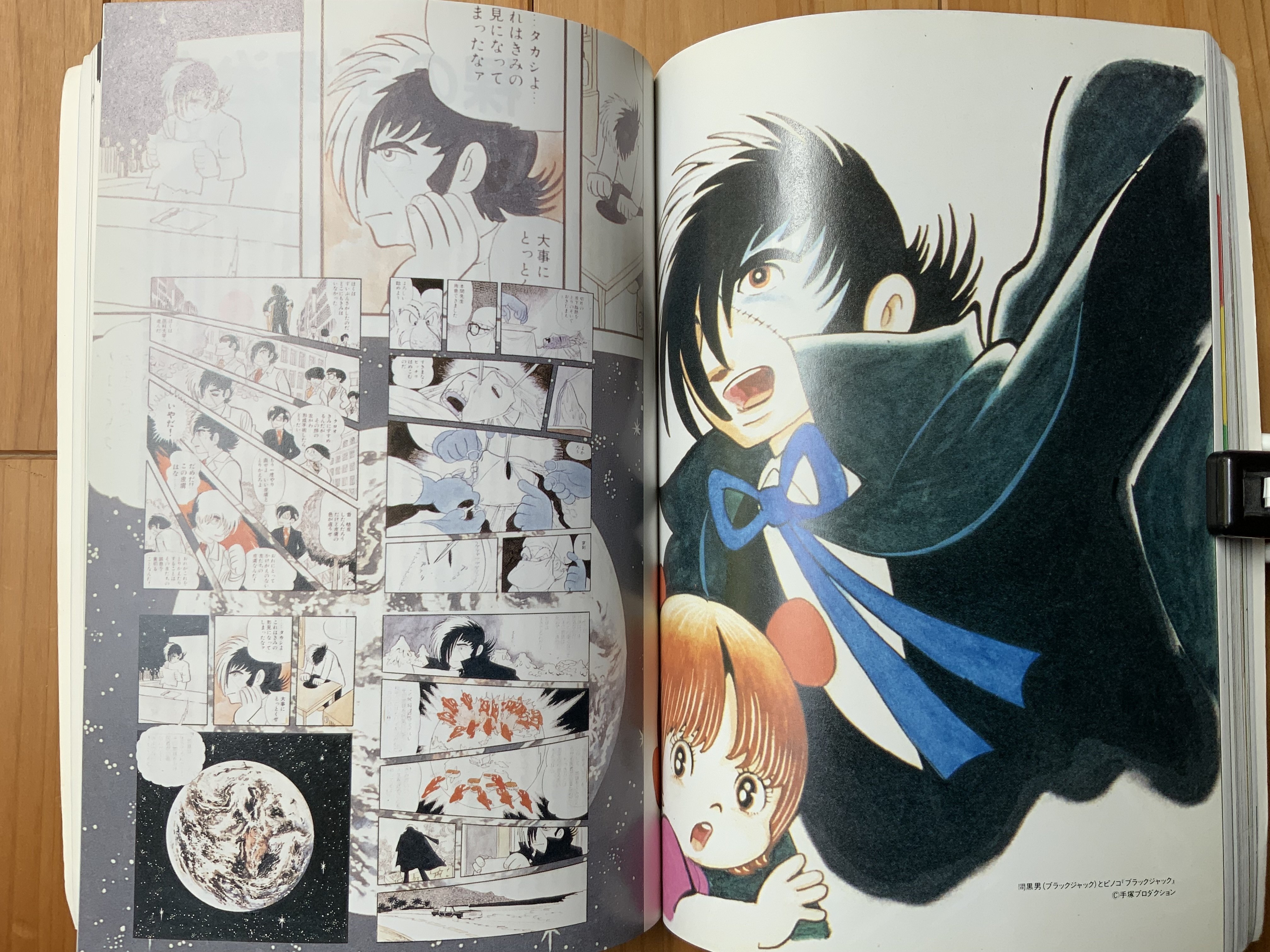 マンガは“美術”になった、その原点1990年「手塚治虫展」を辿る旅