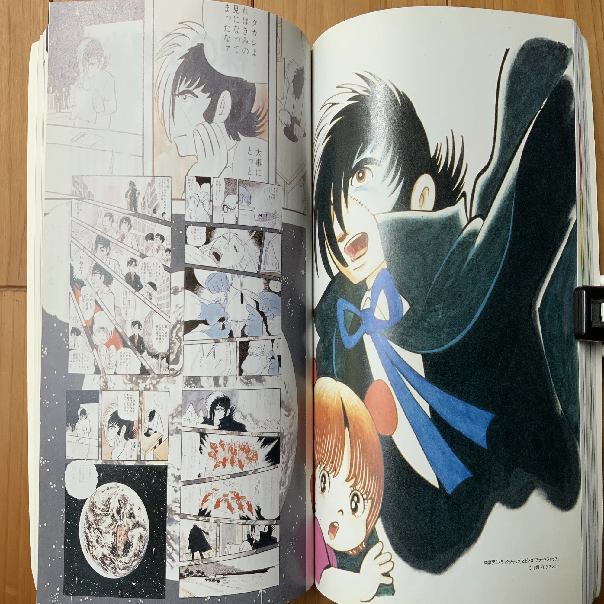 マンガ“美術展”の原点！1990年「手塚治虫展」を辿る旅〜人間の生命の謎 