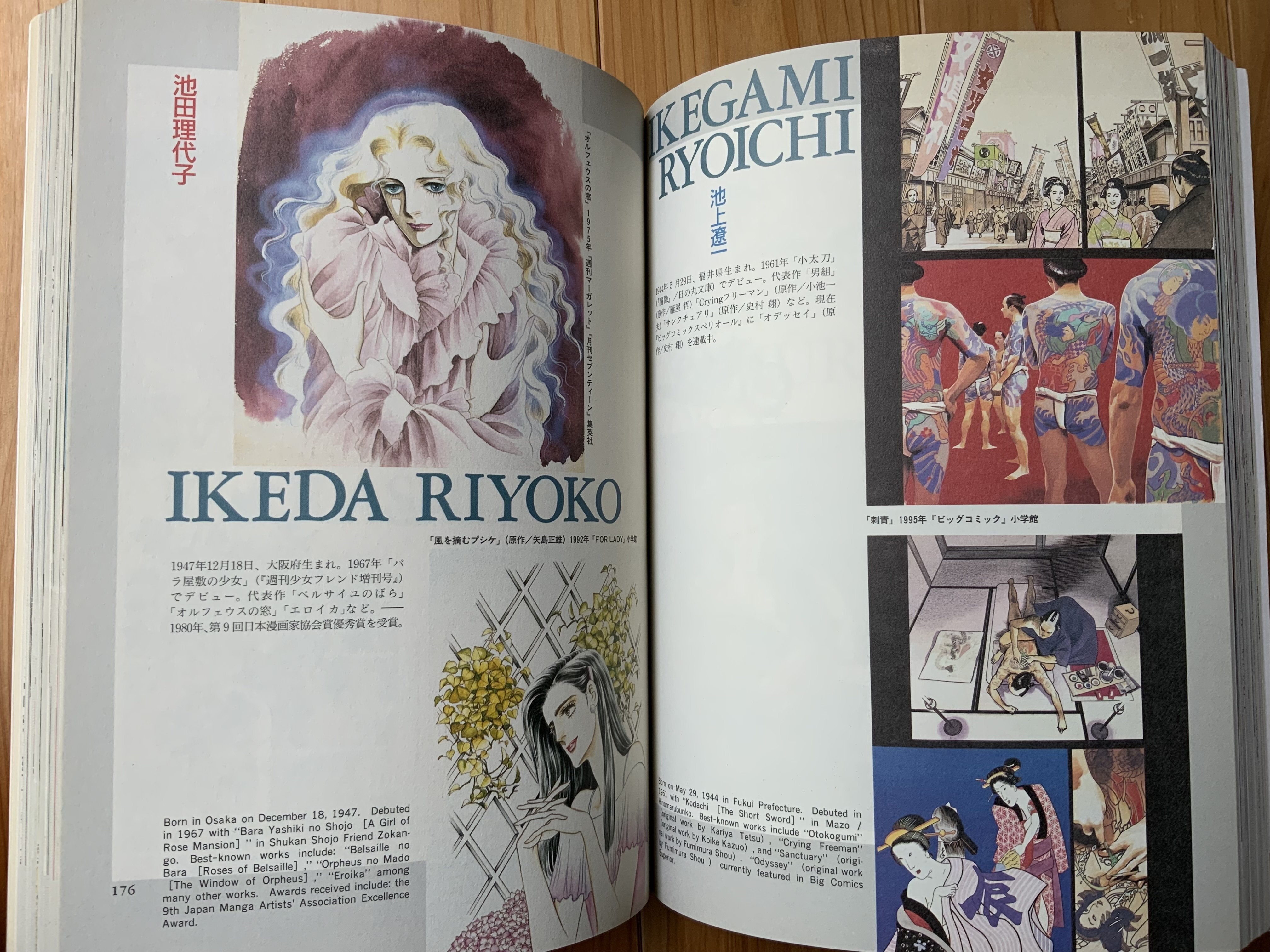 マンガは“美術”になった、その原点1990年「手塚治虫展」を辿る旅