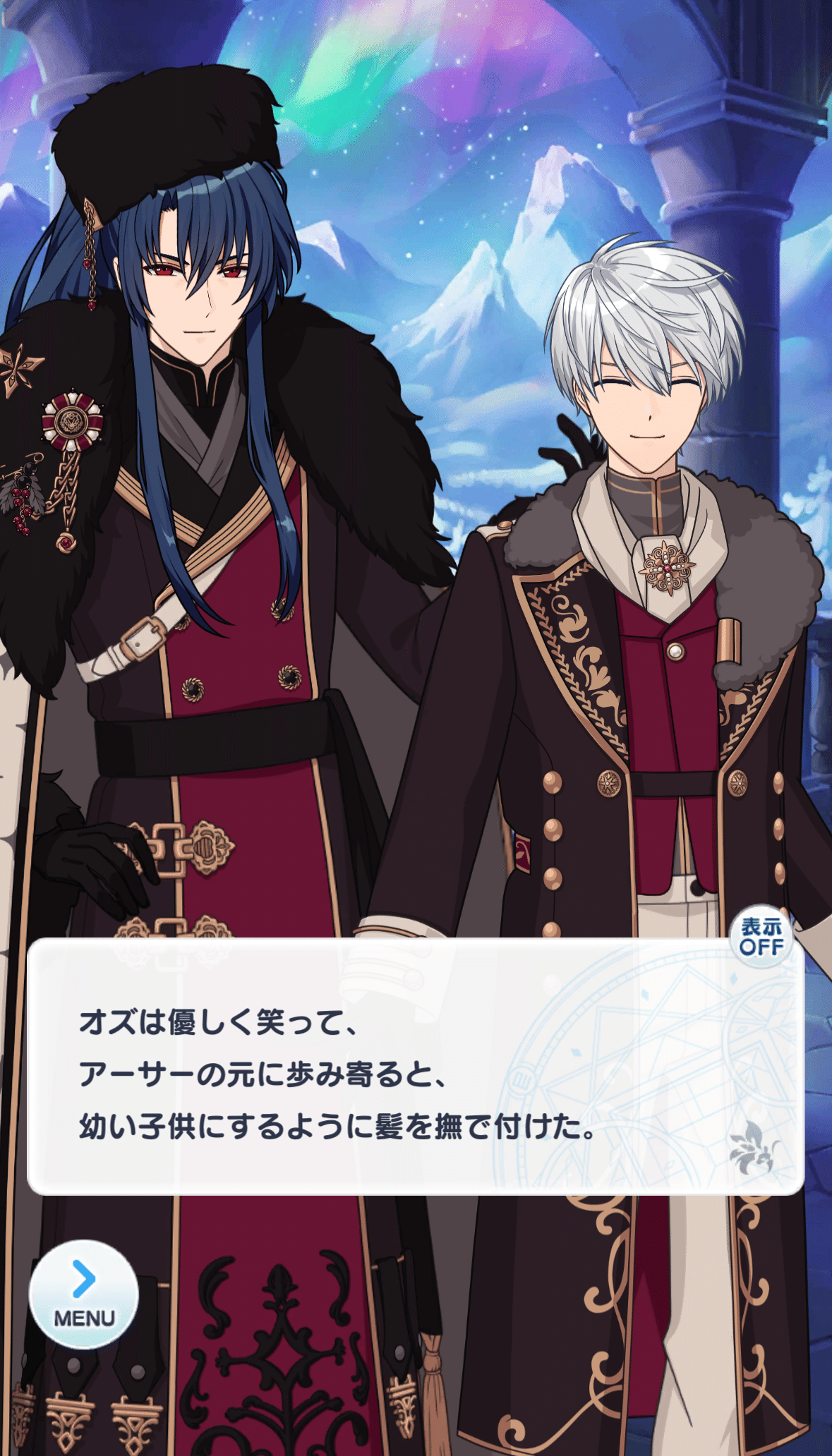 魔法使いの約束」を遊んだ｜ジスロマック