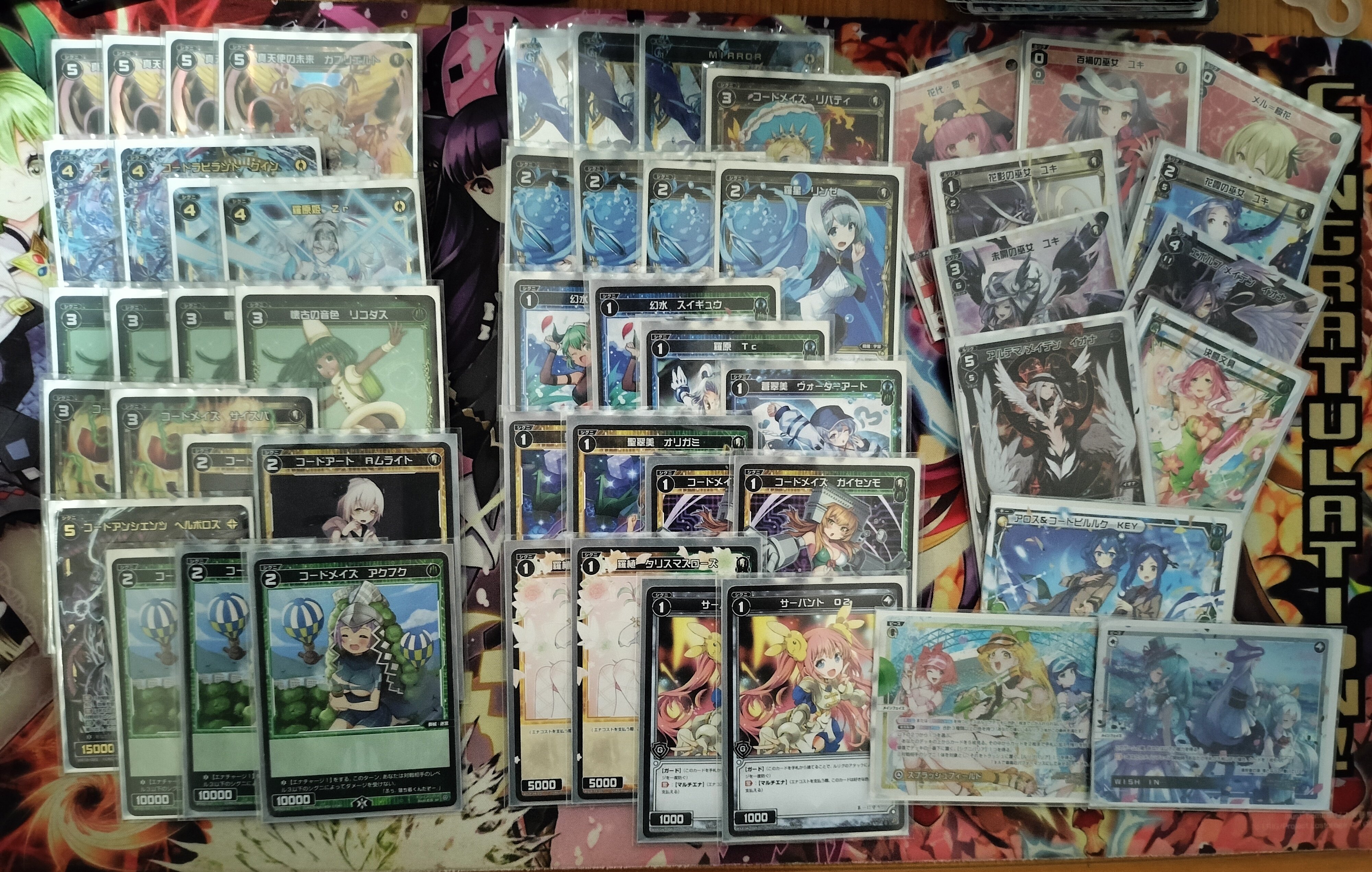 チームアルテマイオナ【ひとくちリスト1】｜ソリスト