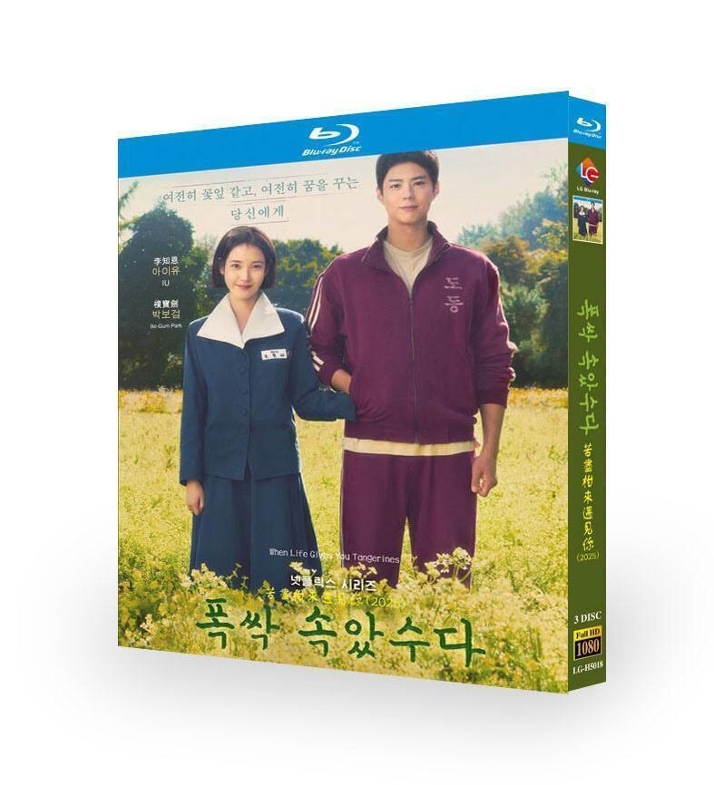 Amazon.co.jp: 本当に良い時代 DVD BOX IV : イ・ソジン, キム