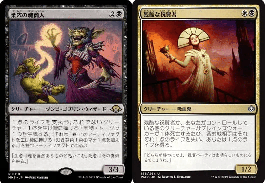 EDH】エドガー・マルコフ【Lv.6】｜ポンケ