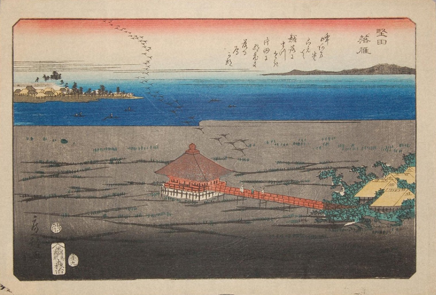 近江八景と琵琶湖風景　版画 徳力富吉郎版画 近江八景と琵琶湖風景 色紙全16枚 木函入(徳力富