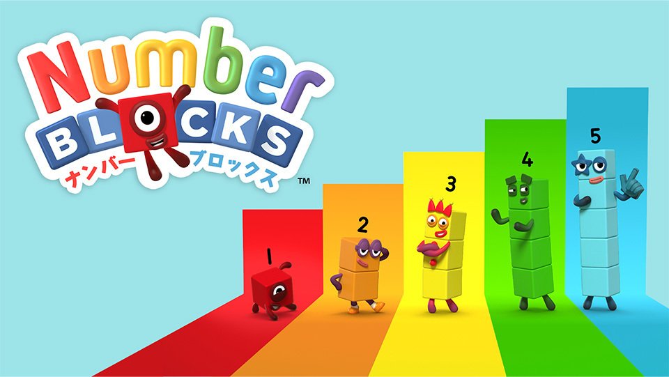 算数×フランス語教育｜Numberblocksに救われた話｜阪口ユウキ