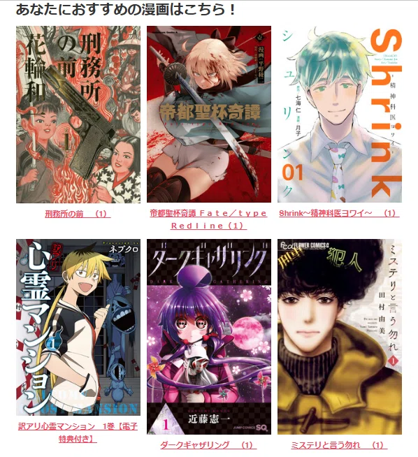 おすすめ漫画とマンガのオススメ【＃マンガの話がしたい】｜薮内たけのこ