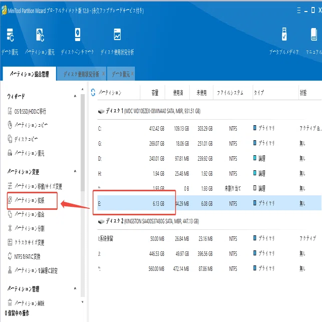 SSDがいっぱいになったらどうする？😥｜MiniTool Japan