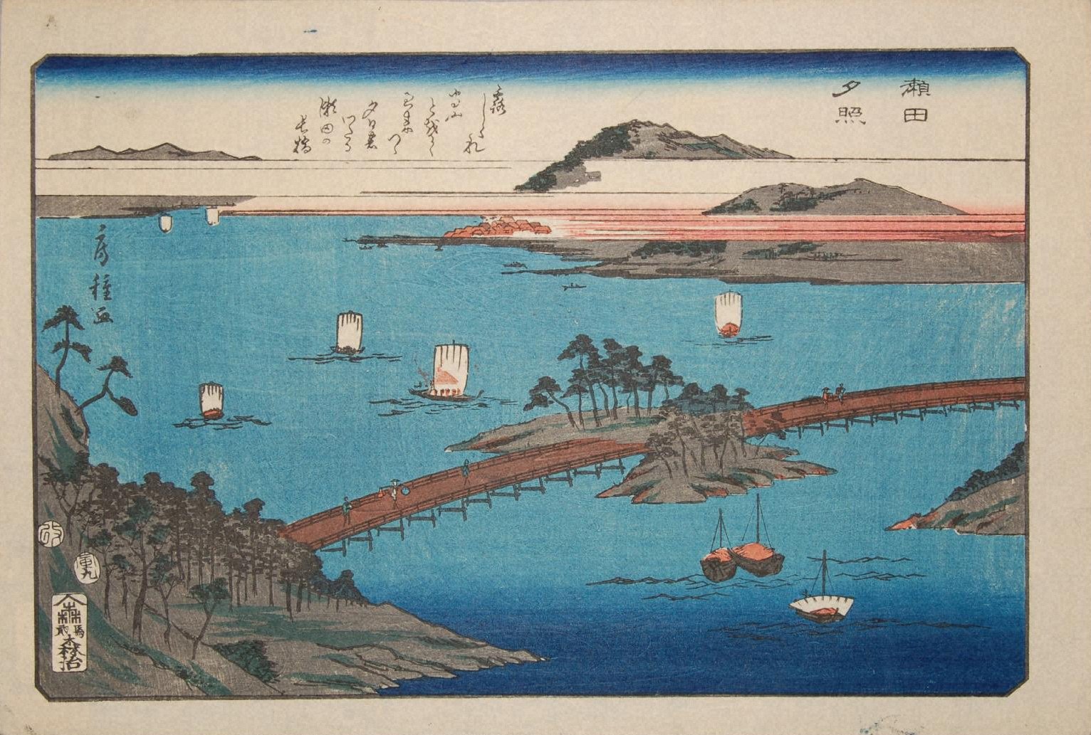 B47　陶板　近江八景　浮世絵　瀬田　夕照 B47 陶板 近江八景 浮世絵 瀬田 夕照 （琵琶湖の景勝「近江八景
