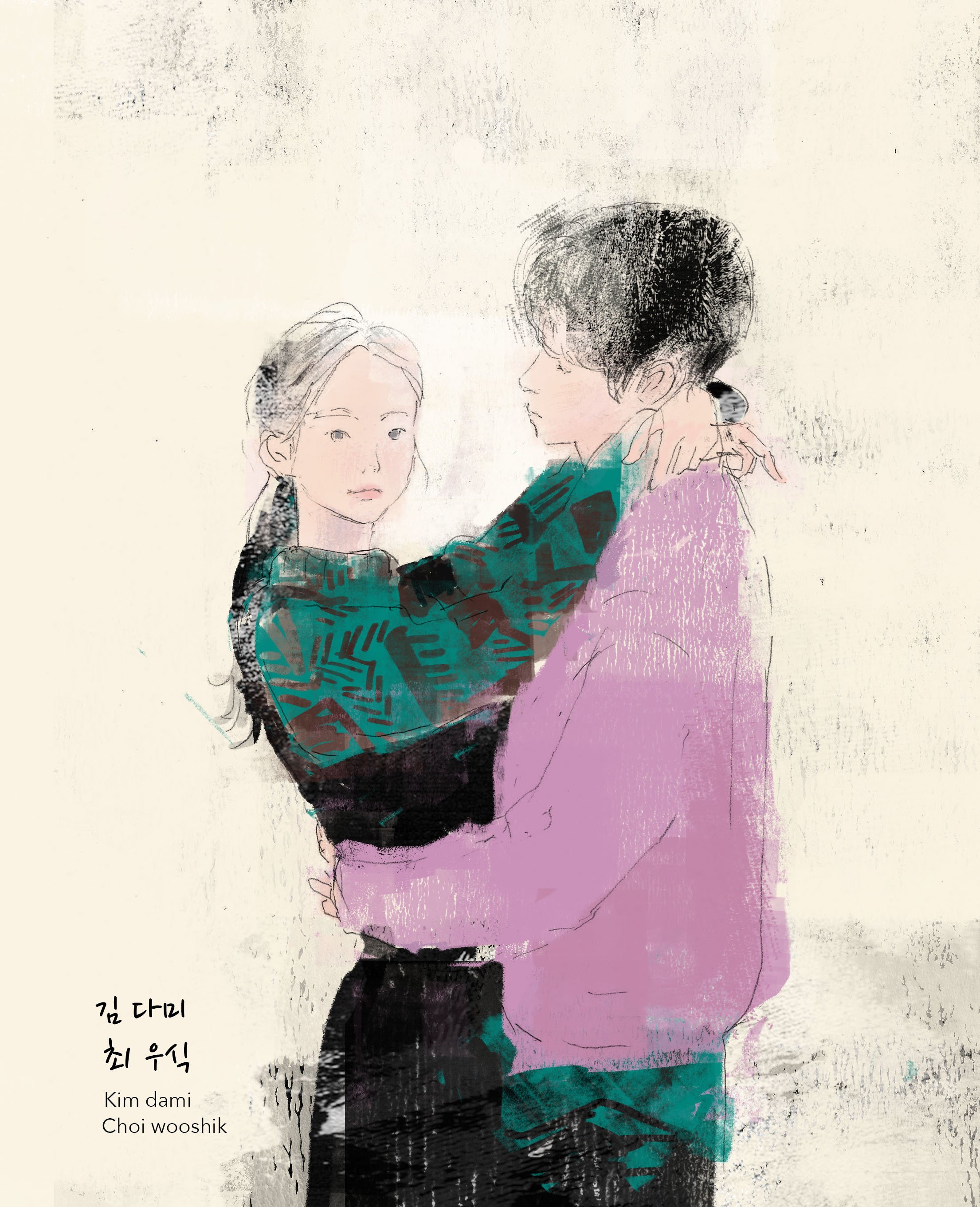 チェウシクとキムダミ（雑誌見てらくがき）｜金子幸代 Kaneko yukiyo