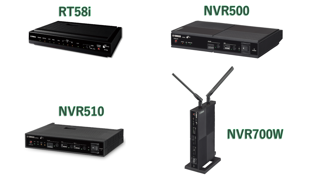 ヤマハ - ヤマハ　NVR500 箱　説明書付き ヤマハ NVR500｜販売終了商品｜法人のお客さま｜NTT東日本