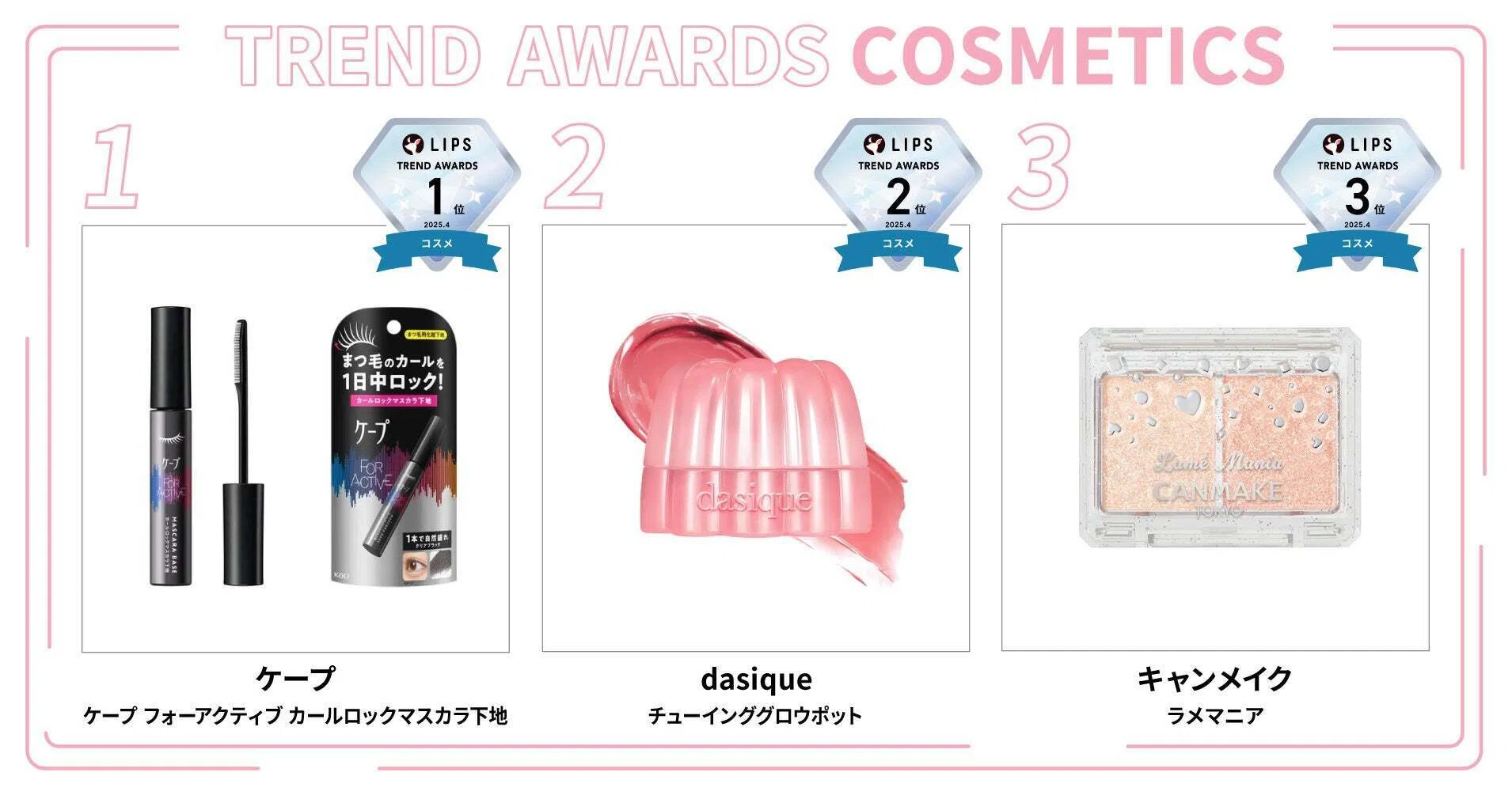 【お値下げ可能】コスメ100点以上❗まとめ売り✨ これは優秀！9月絶対買うべきコスメ7選！ - YouTube