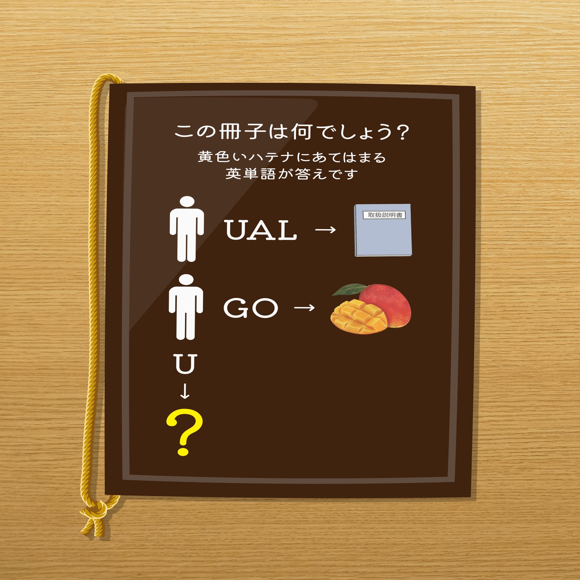 芹沢謎【966】｜芹沢仁菜