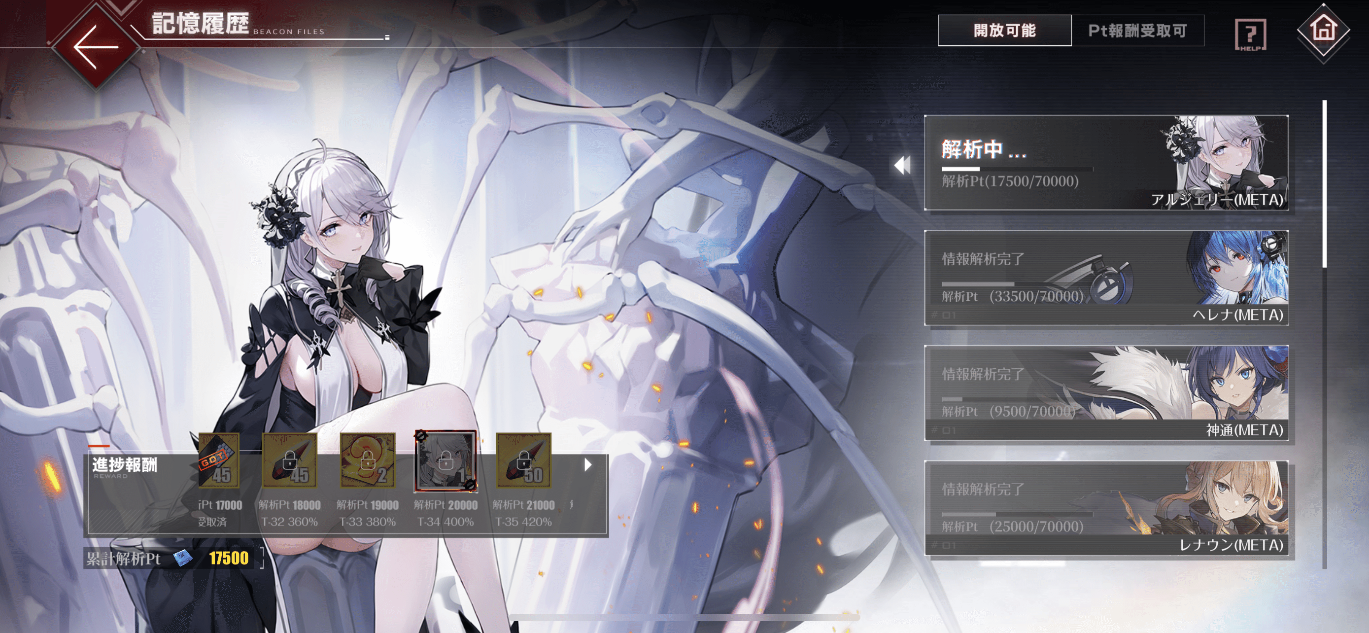 早い者勝ち‼️ アズールレーン　デッキ Amazon.co.jp: Z/X -Zillions of enemy X- スタートダッシュ