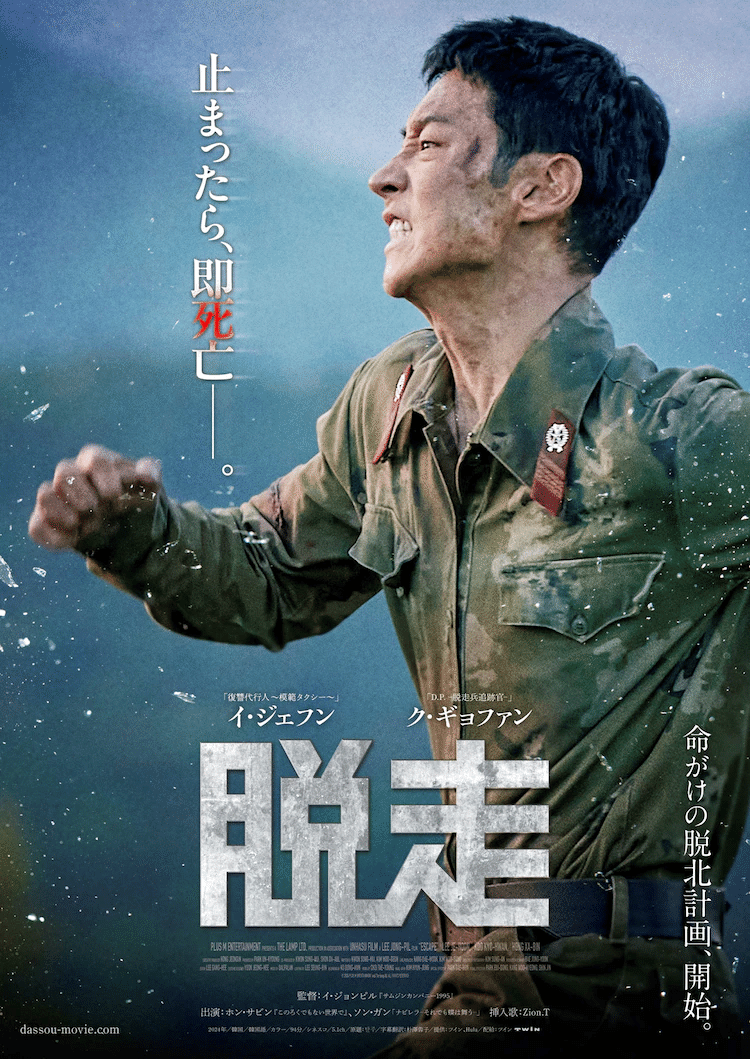 2025上半期】見るべき韓国映画・韓国ドラマ｜Yuna