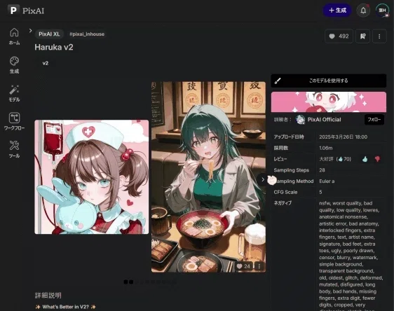画像