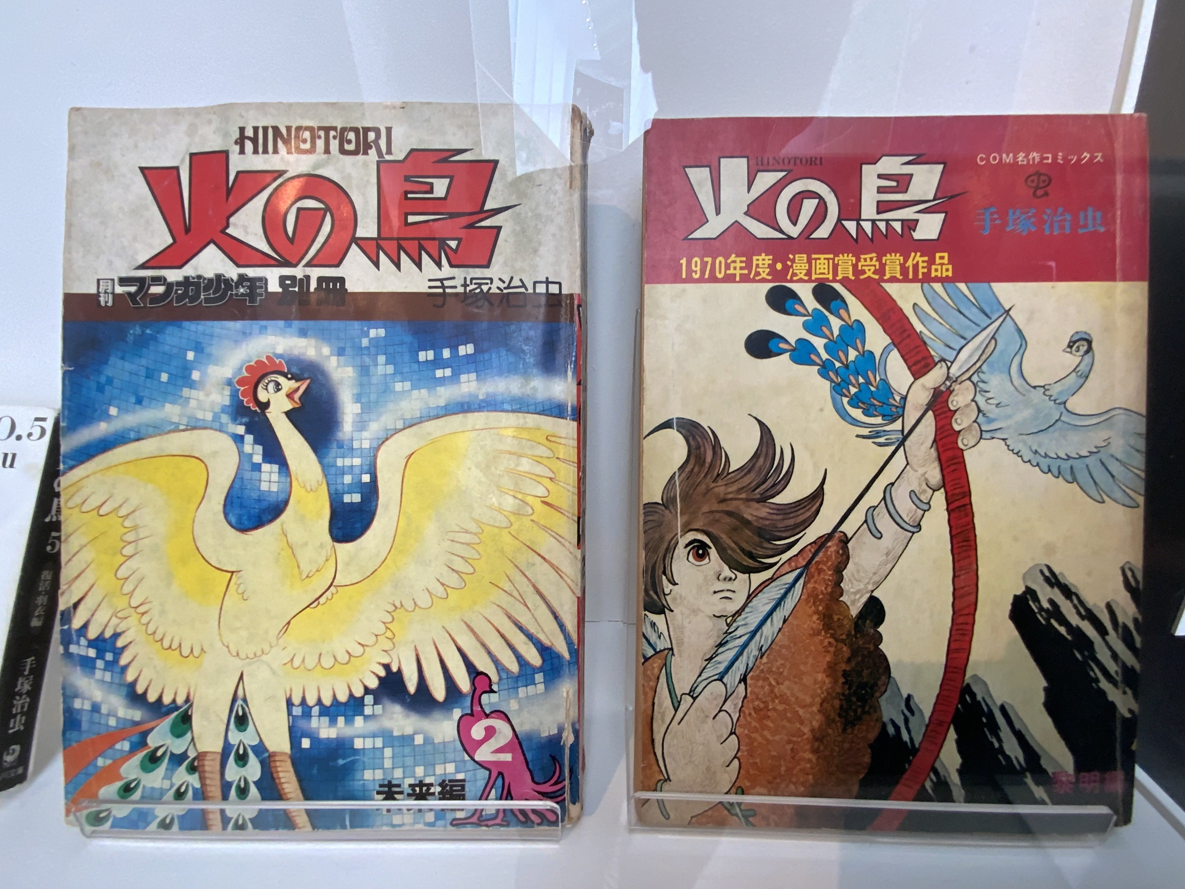 1990〜91年に開催された手塚治虫展資料です。 1990〜91年に開催された手塚治虫展資料です。