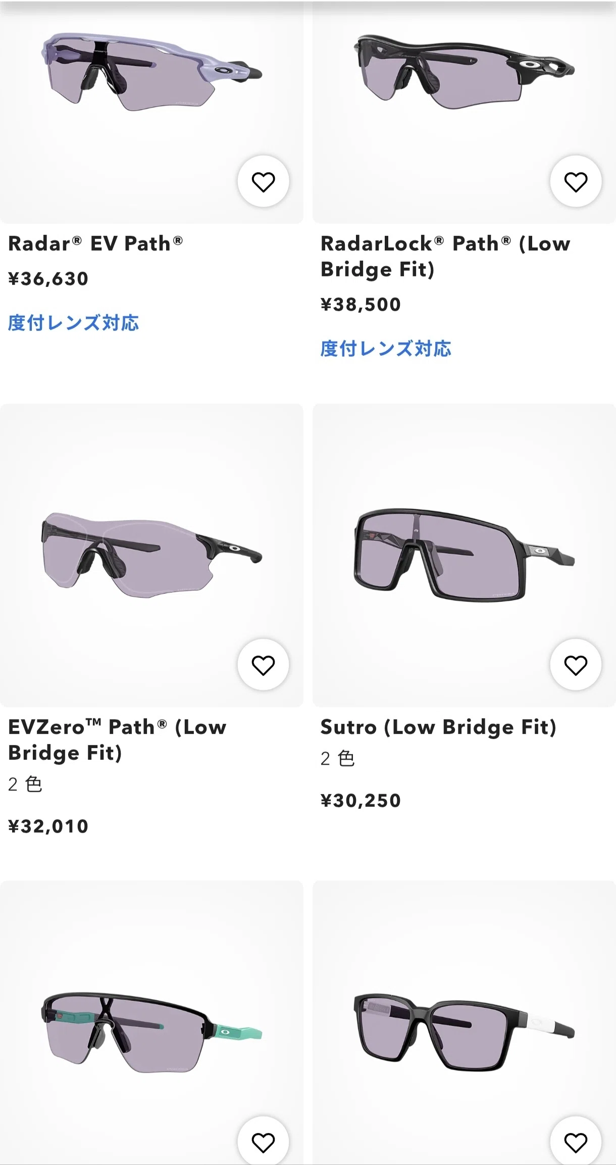 1円～「車の運転」に最適！OAKLEY オークリーサングラス Latch Square 
