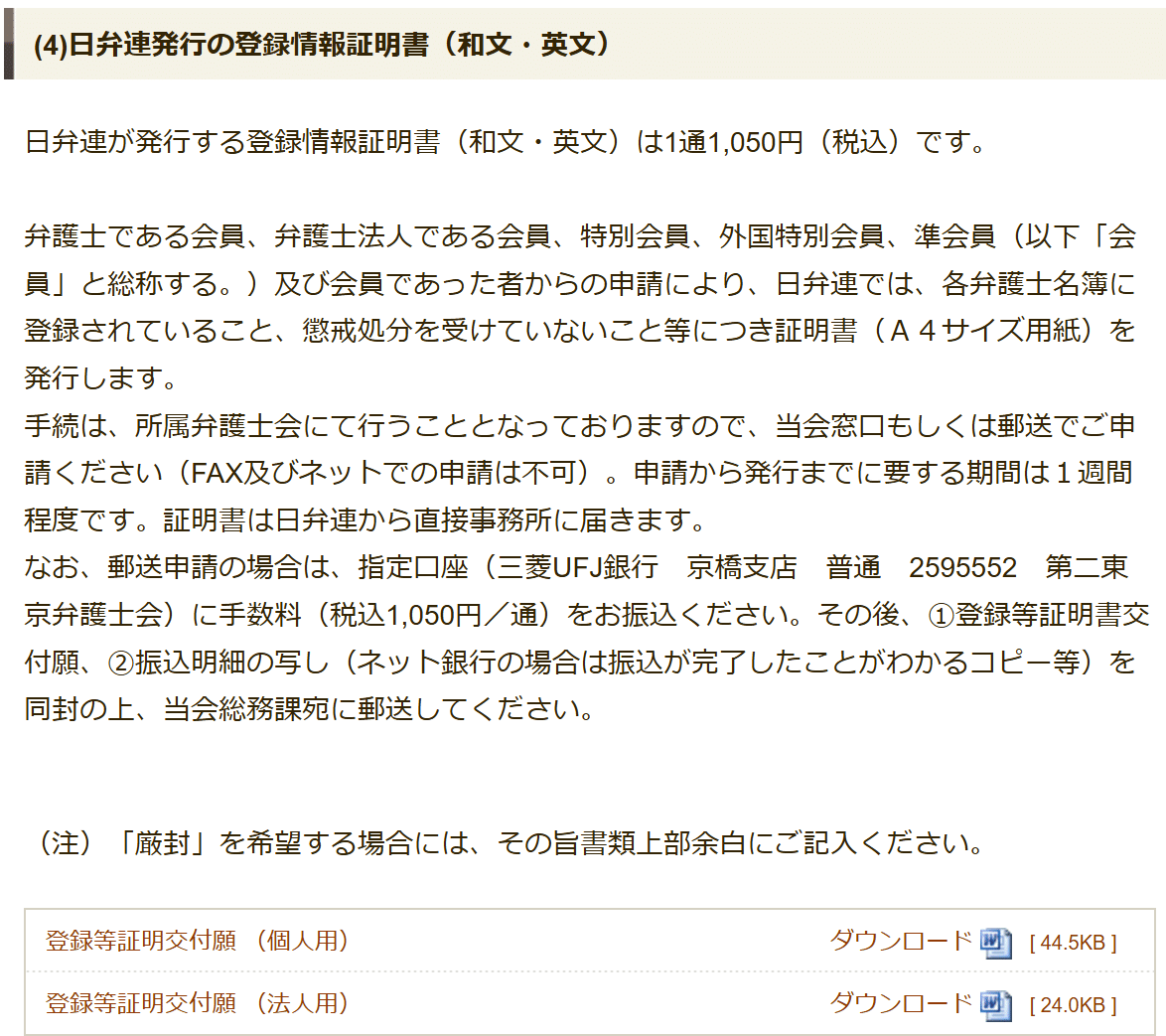 カリフォルニア州BAR EXAM（司法試験）対策用テキストV2（Abitus社） カリフォルニア州BAR EXAM（司法試験）対策用テキストV2（Abitus