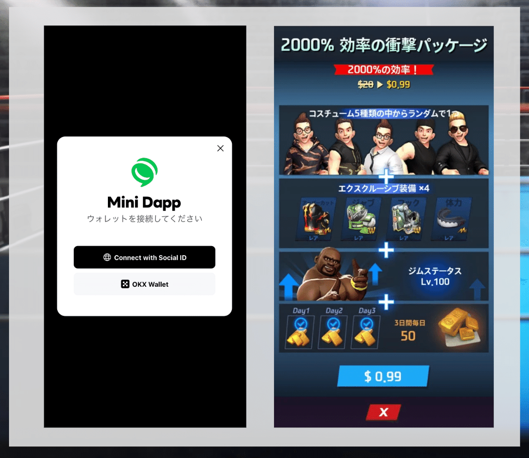 最初にやりたいLineミニアプリはこれ！【Boxing Star X解説】｜カギ@NFTゲーム有益情報