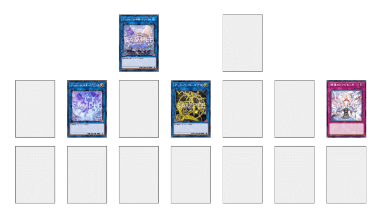 遊戯王】先攻で完全耐性ヴァーラル出しちゃおう!「ヴァルモニカ 遊戯王】先攻で完全耐性ヴァーラル出しちゃおう!「ヴァルモニカ