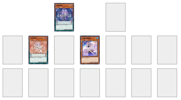 遊戯王】先攻で完全耐性ヴァーラル出しちゃおう!「ヴァルモニカ 遊戯王】先攻で完全耐性ヴァーラル出しちゃおう!「ヴァルモニカ