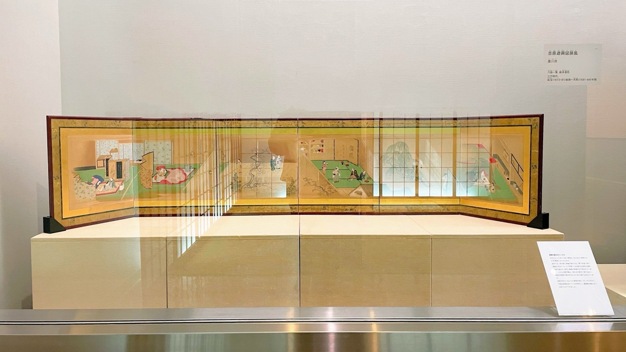 新・古美術鑑賞 いにしえを想いて愛せる未来かな ／奈良県立