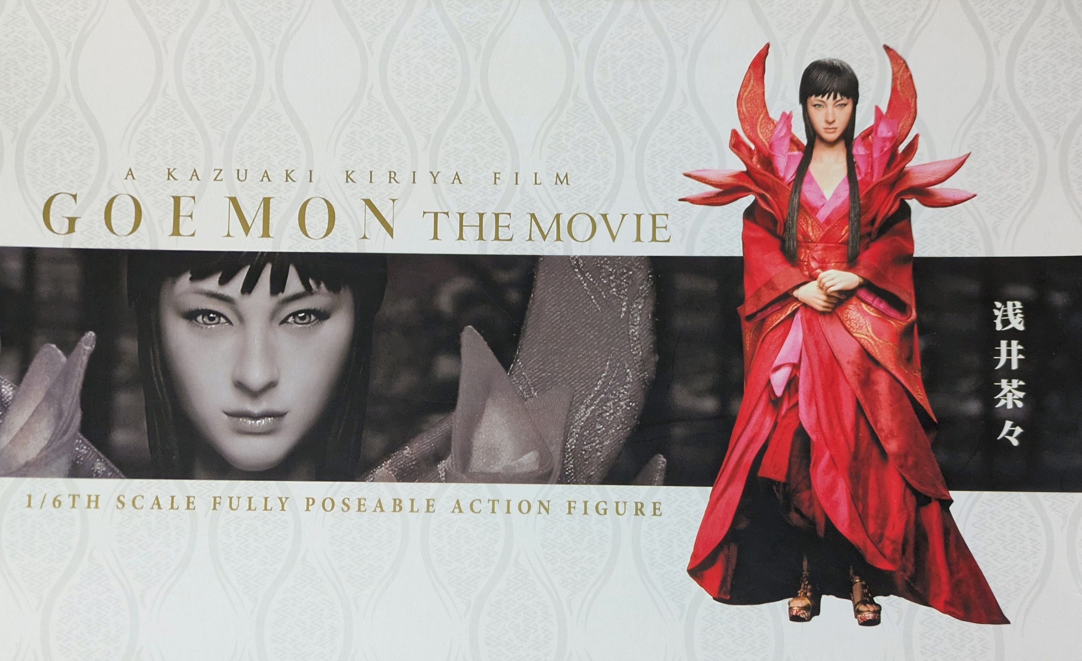 Movie Masterpiece -1/6 Scale Fully Poseable Figure: Goemon
